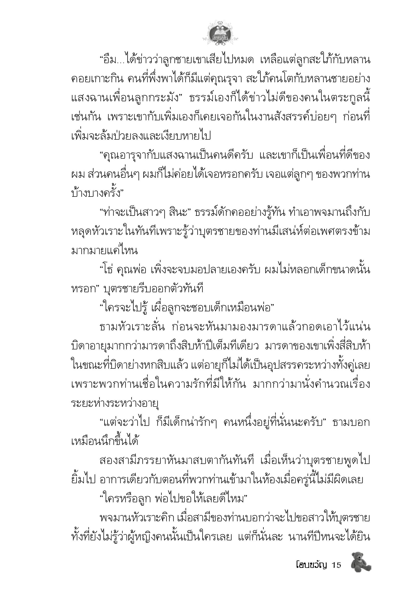 page-11
