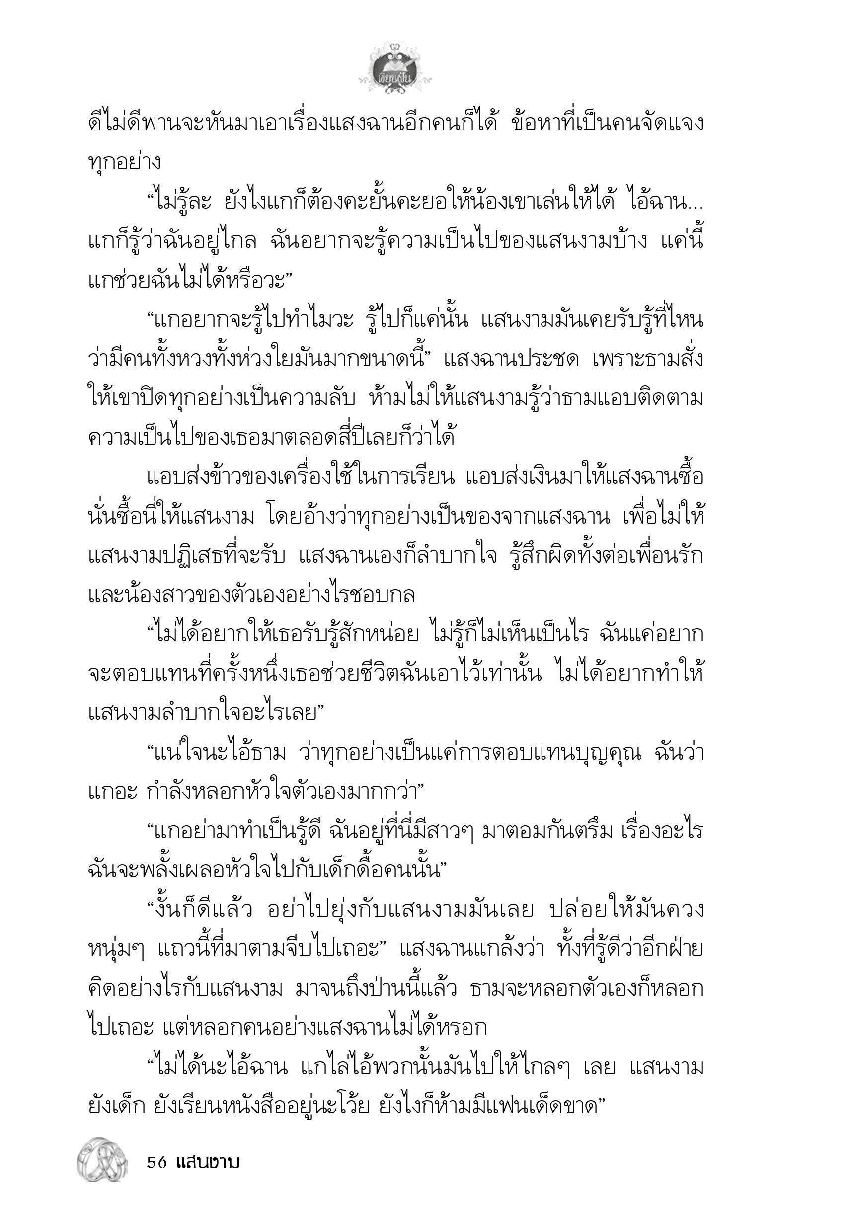 page-52