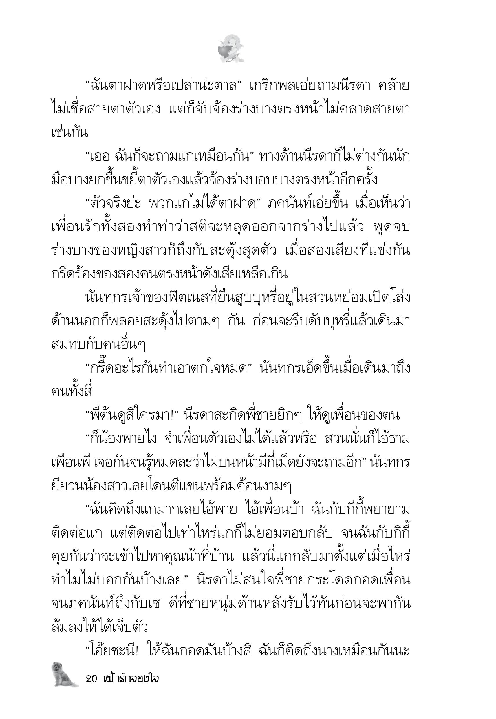 page-16