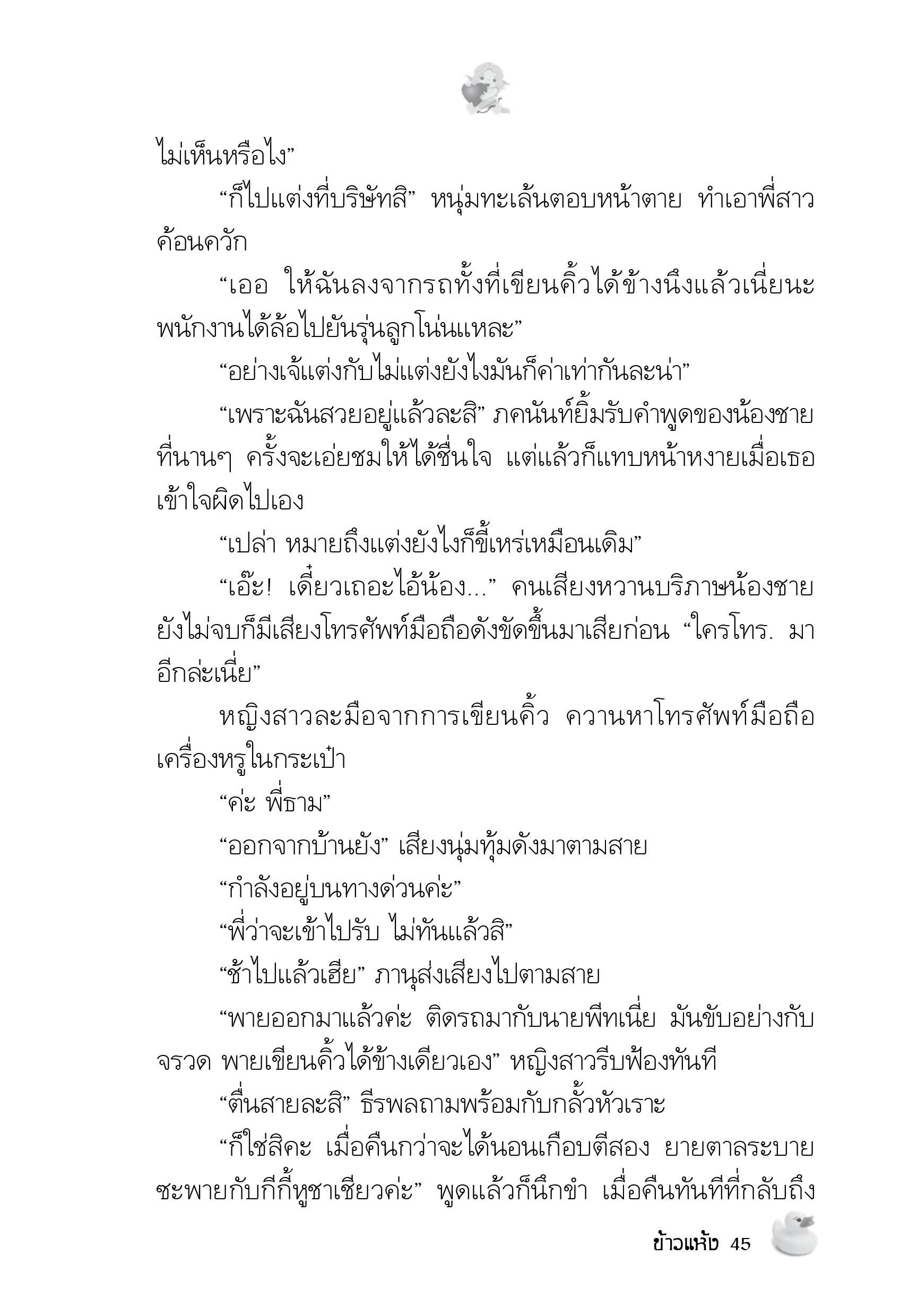 page-41