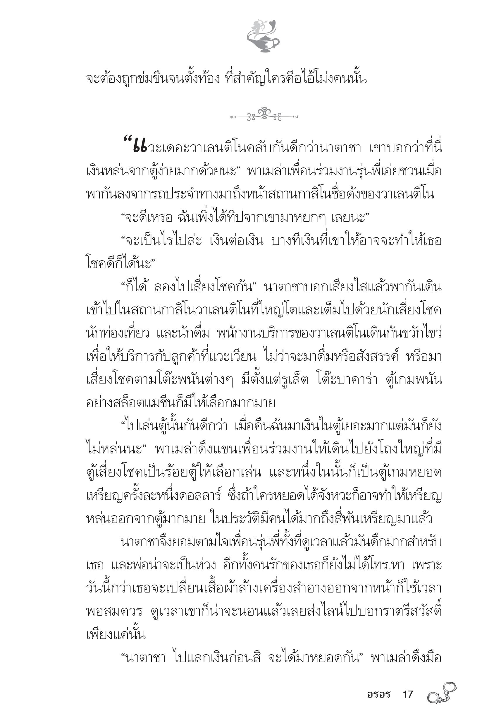 page-12