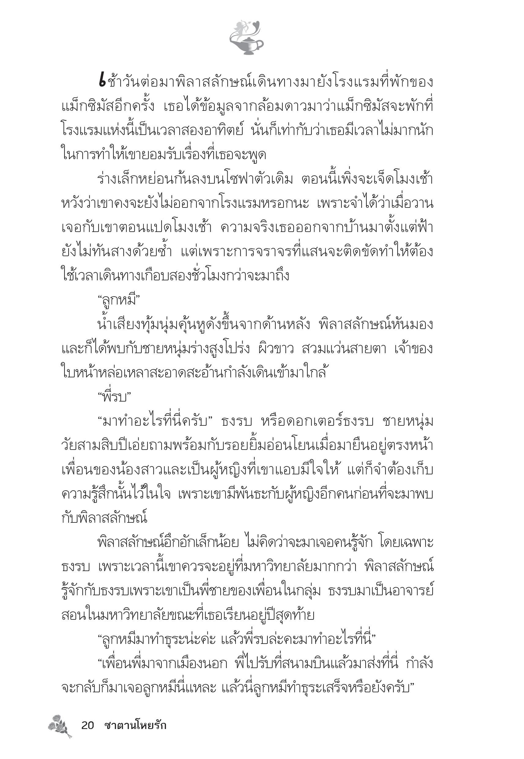 page-15