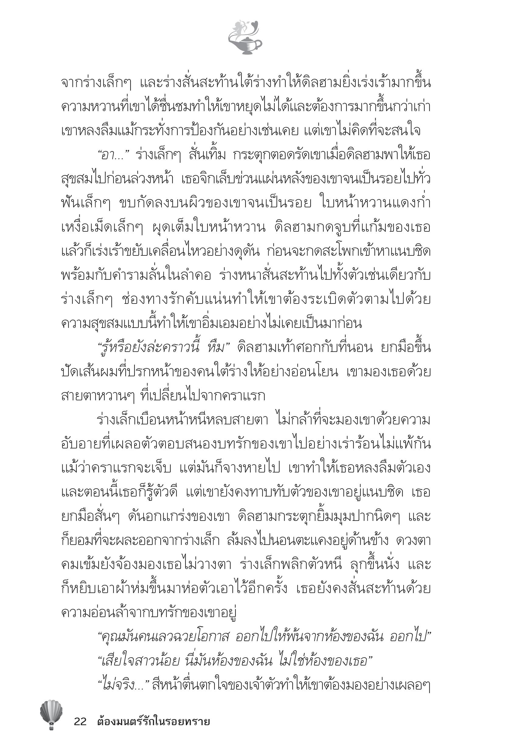 page-17
