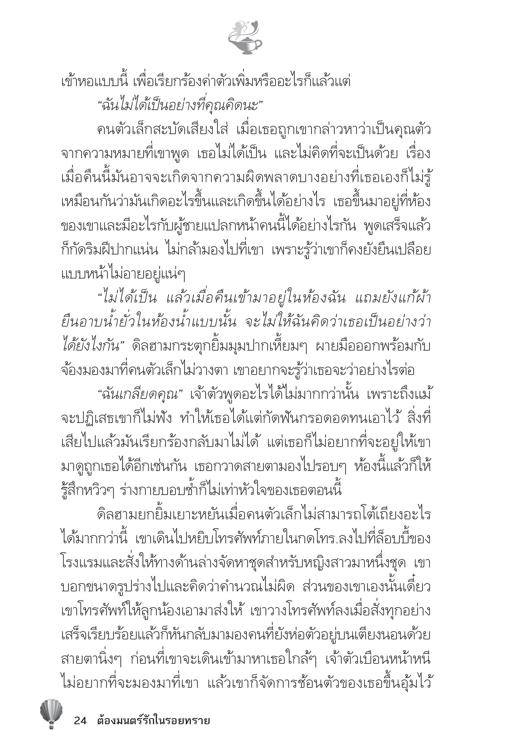 page-19