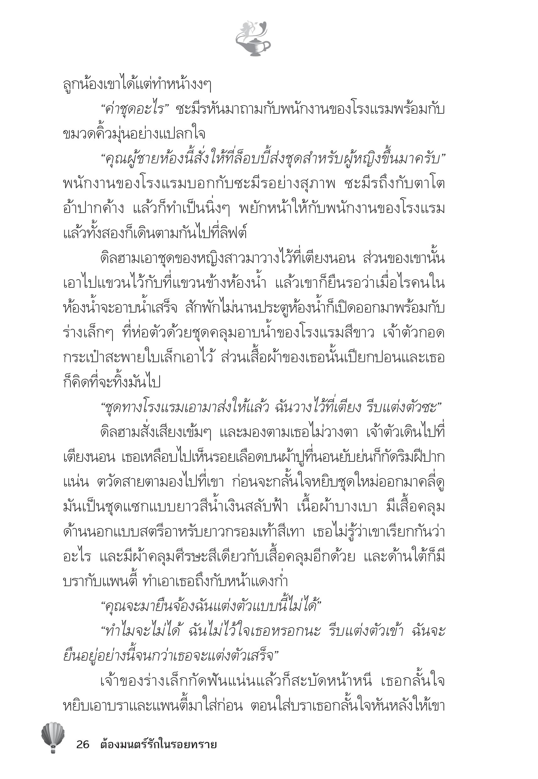 page-21