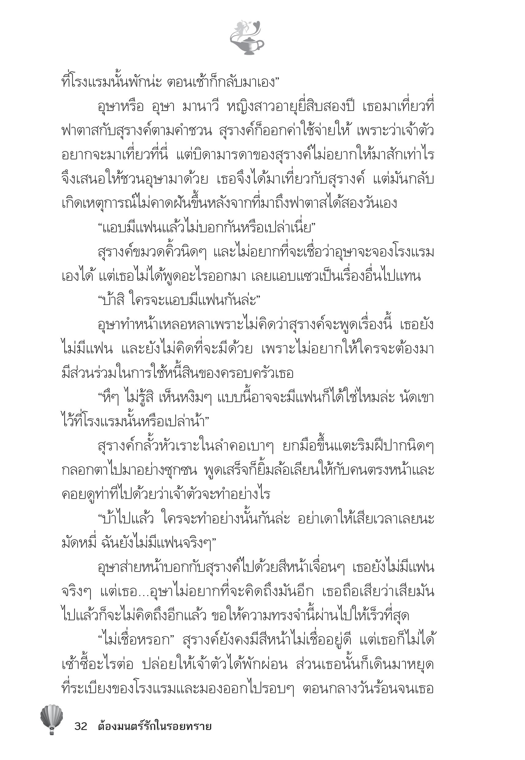 page-27