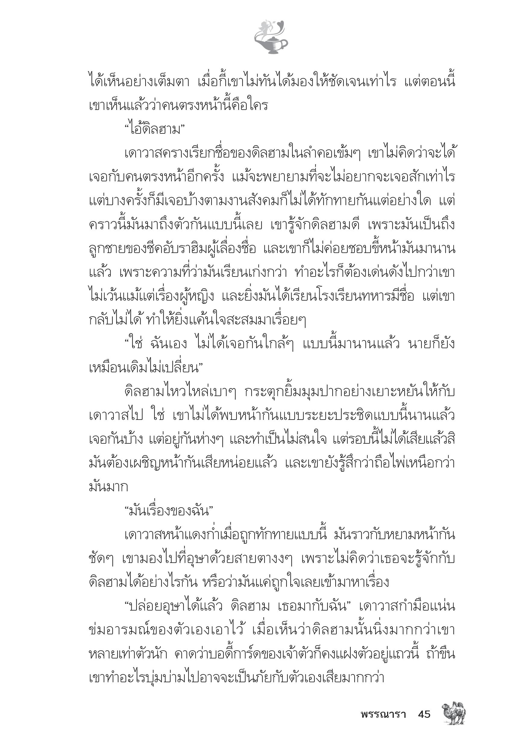 page-40