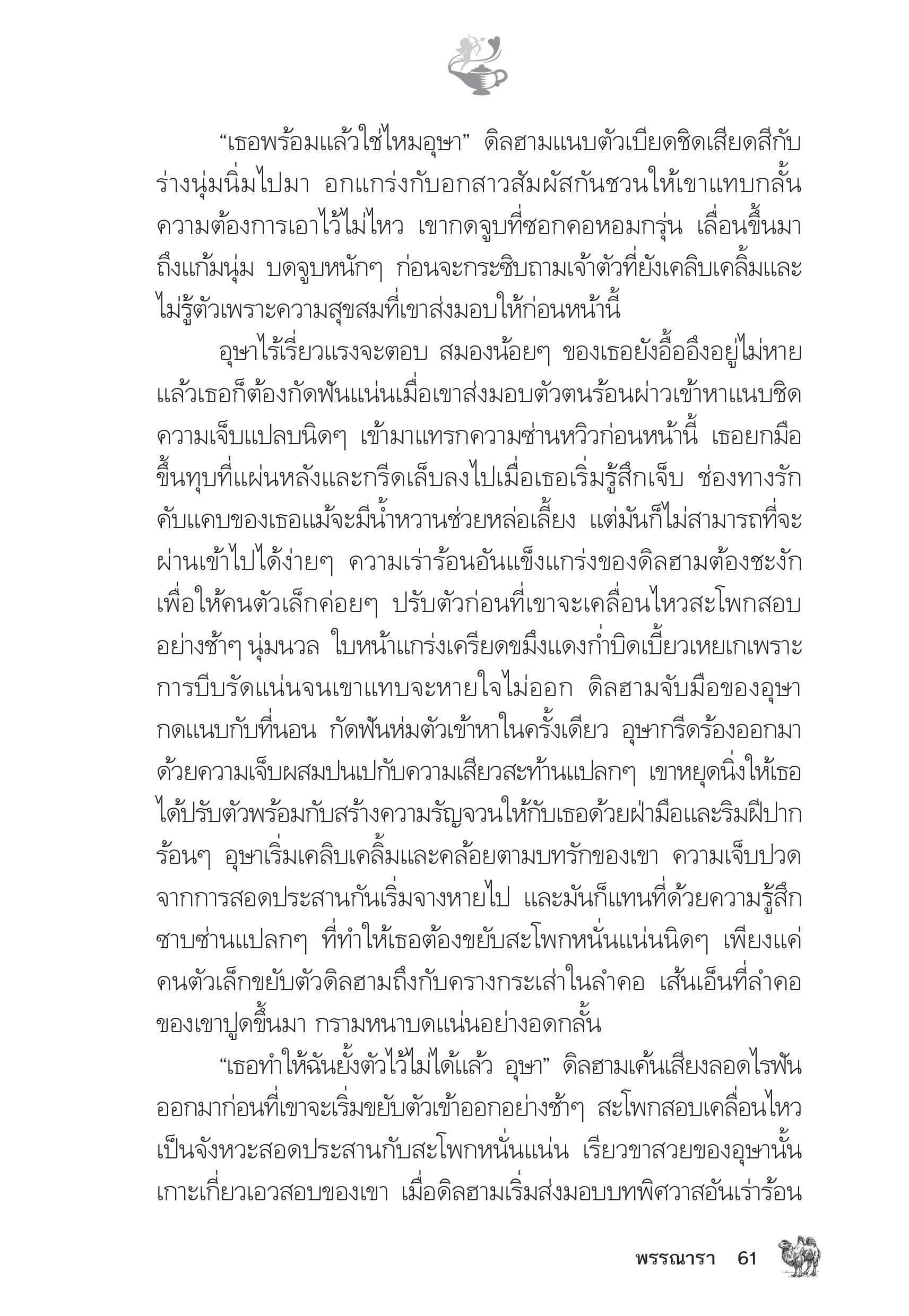page-56
