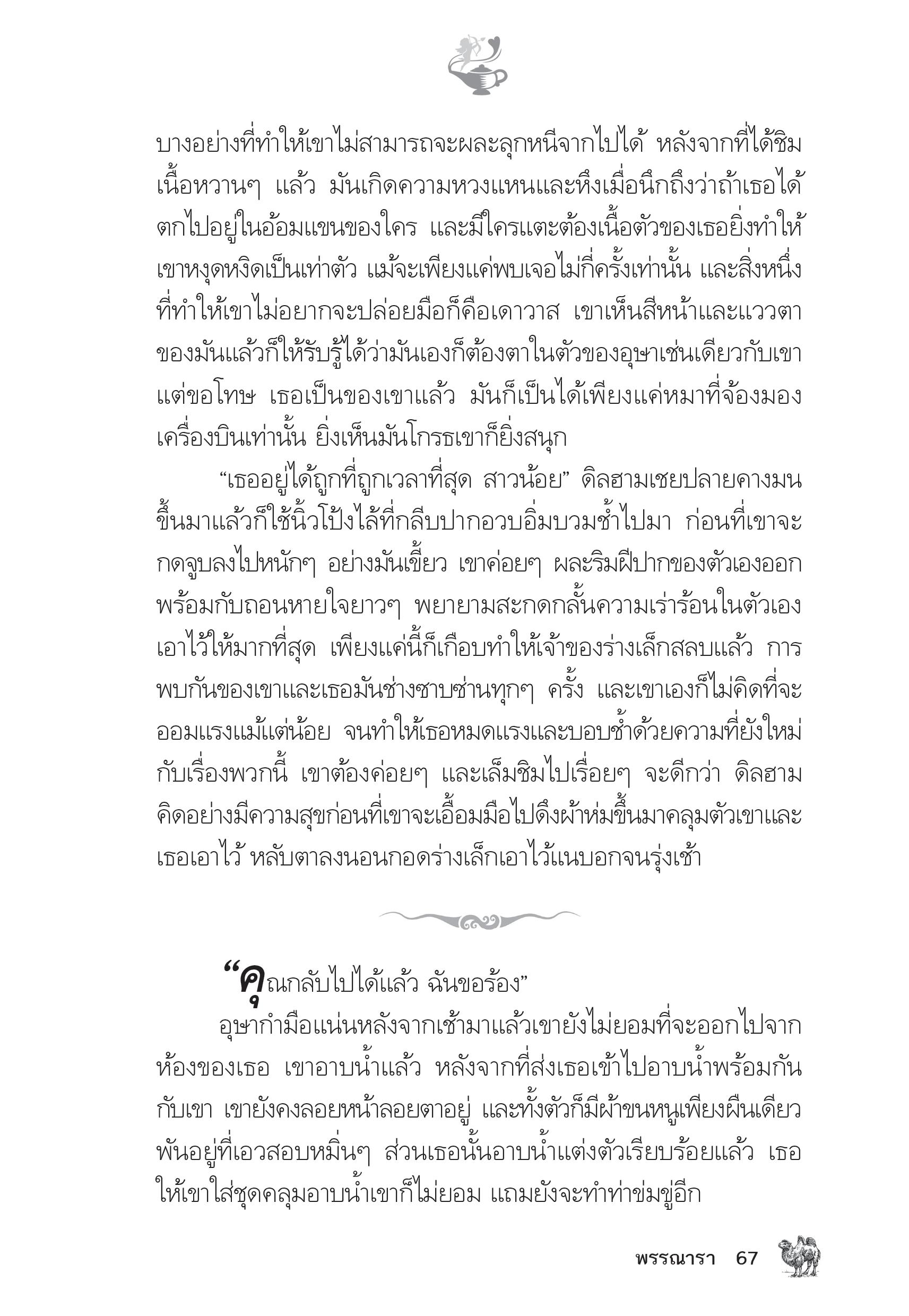 page-62