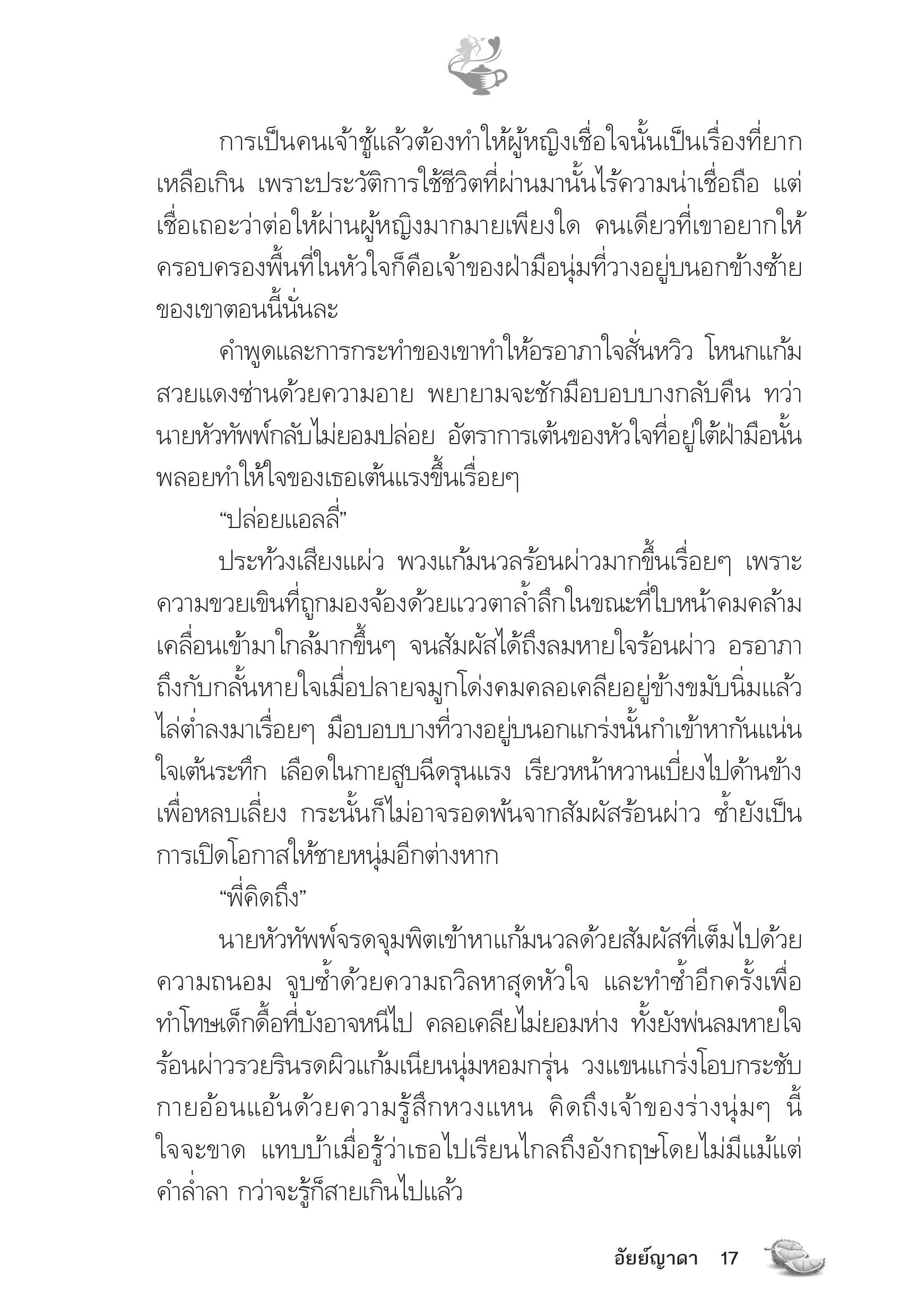 page-12