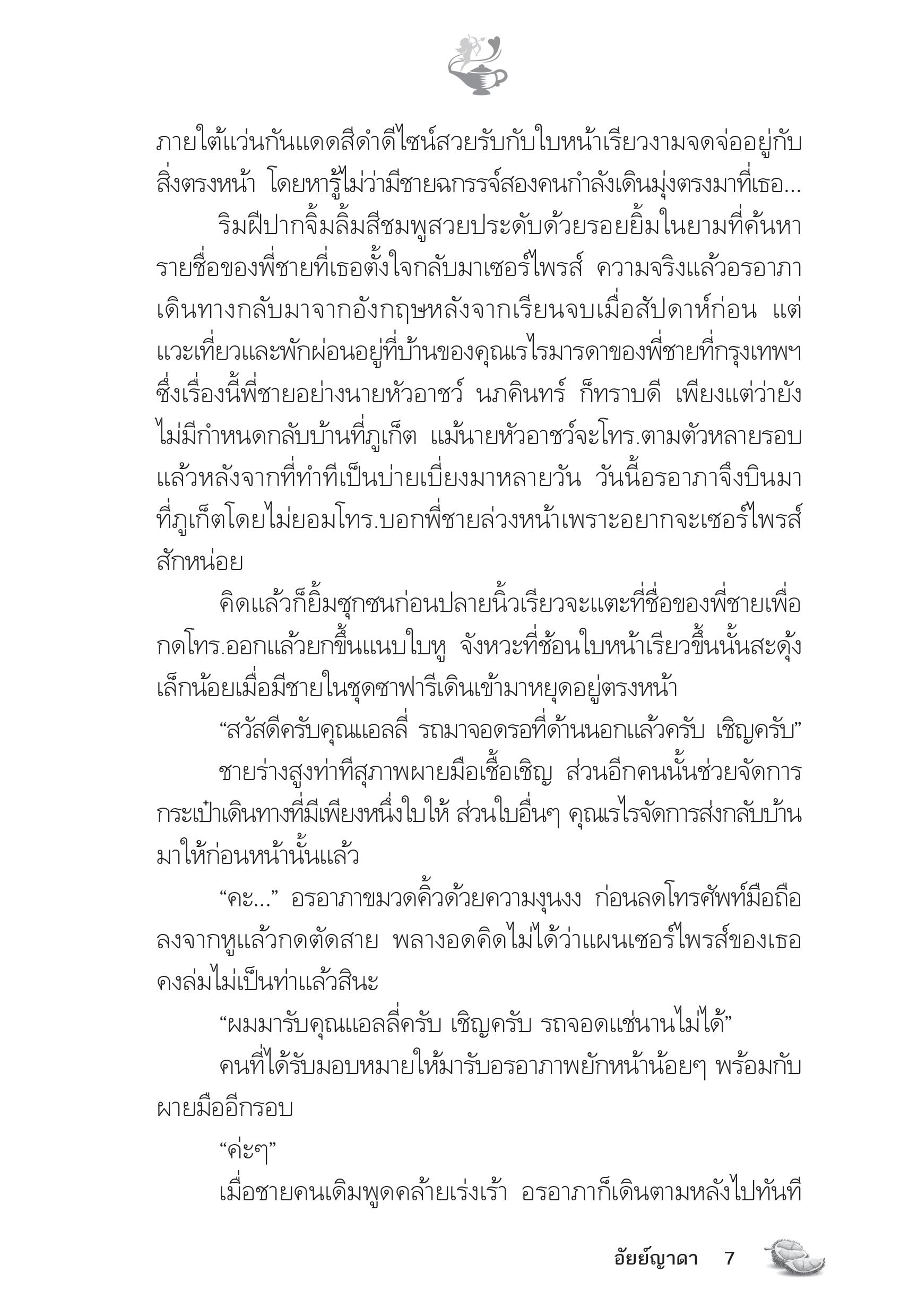 page-2