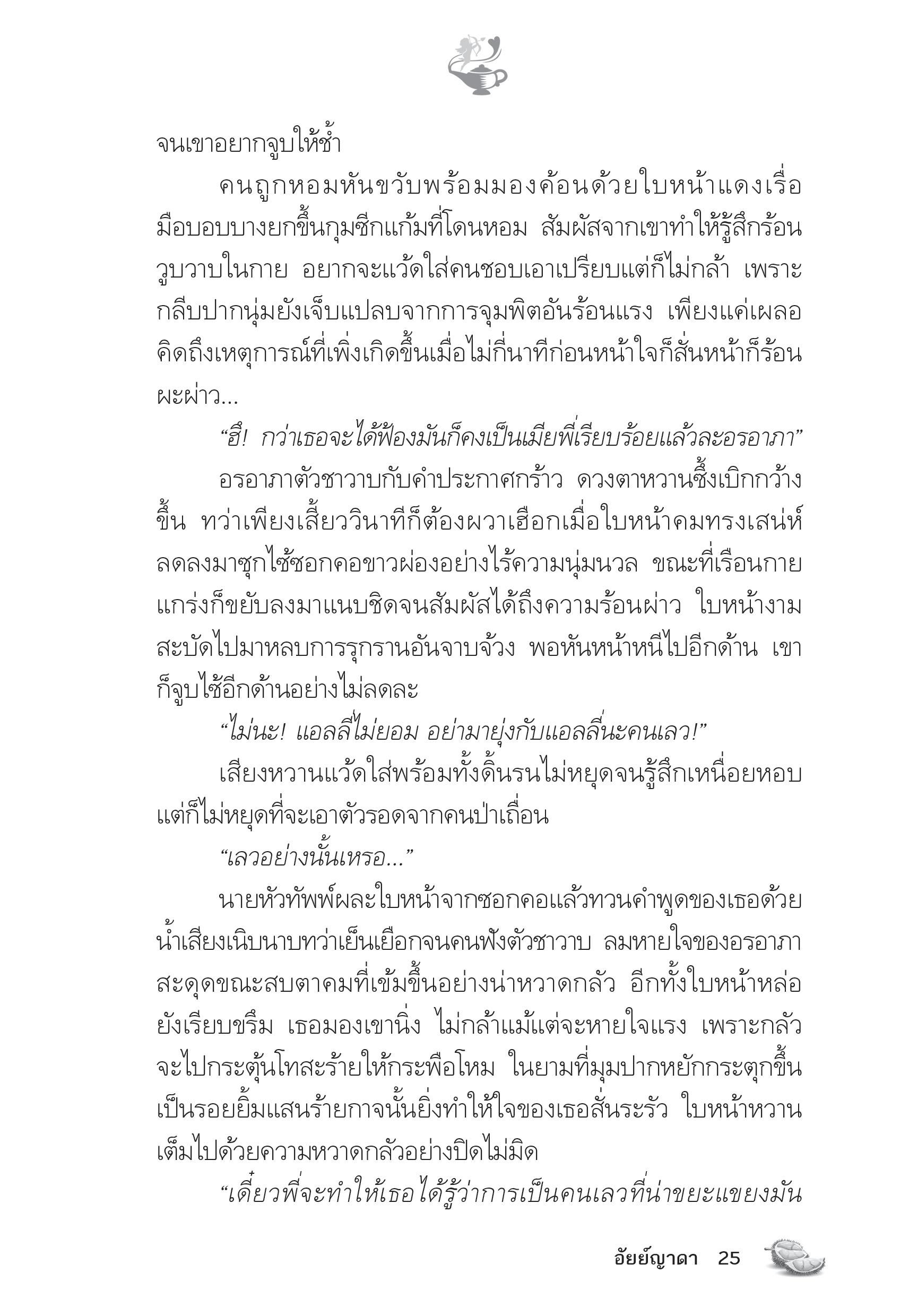 page-20
