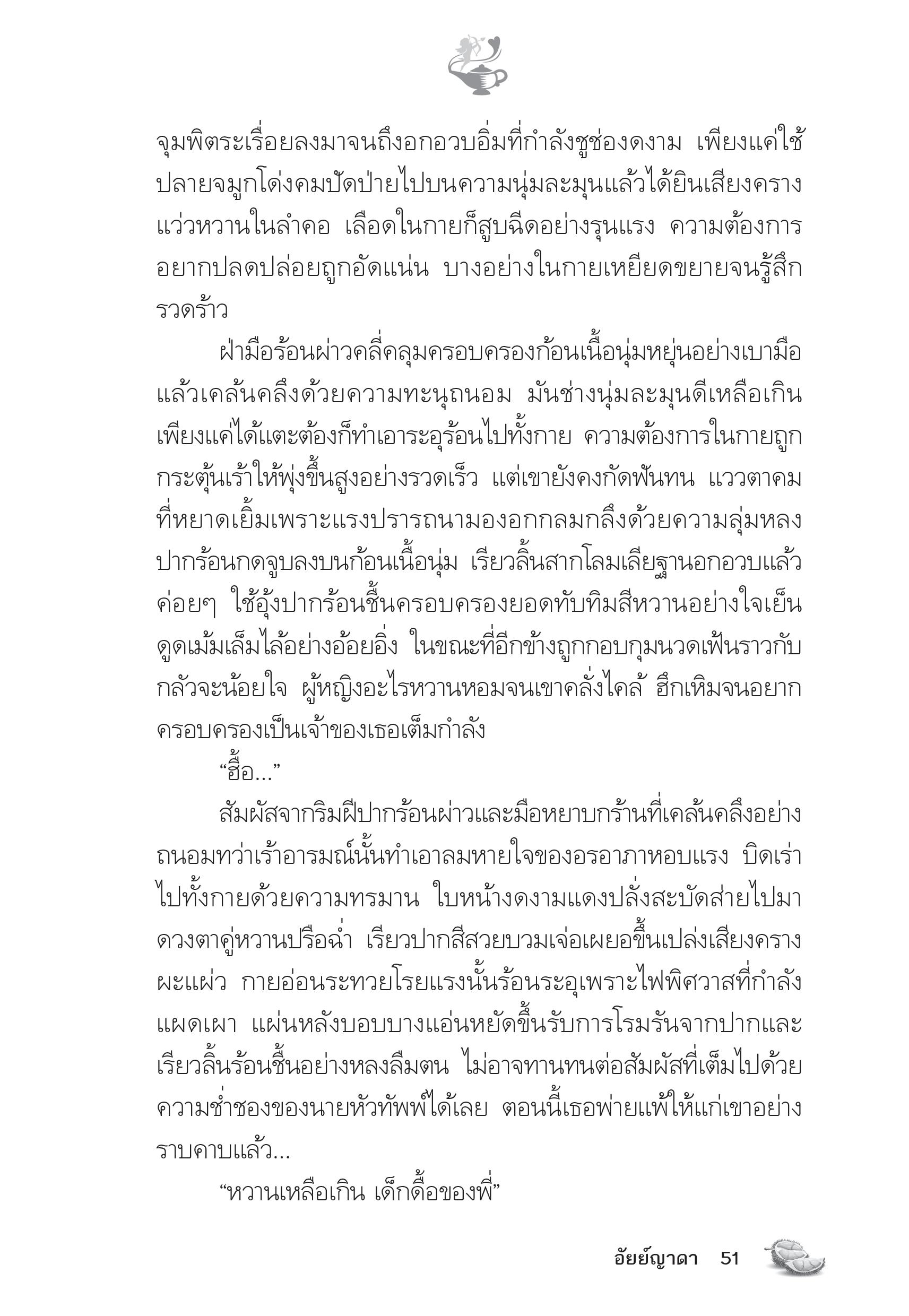 page-46