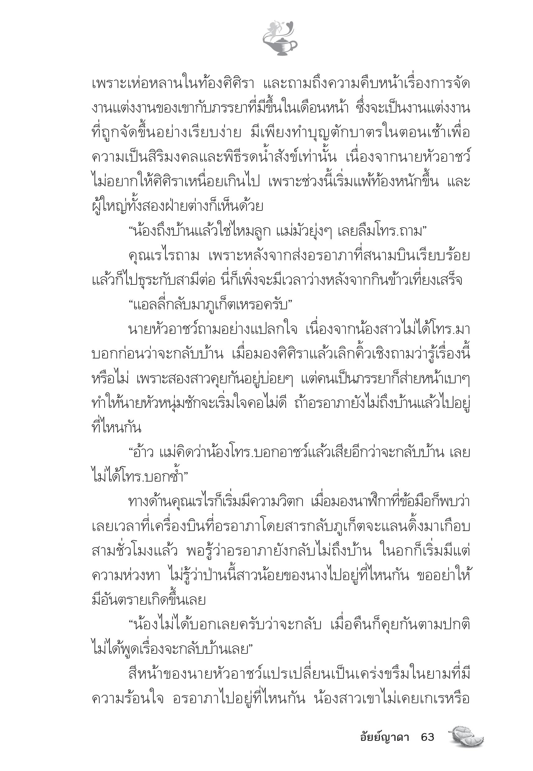 page-58