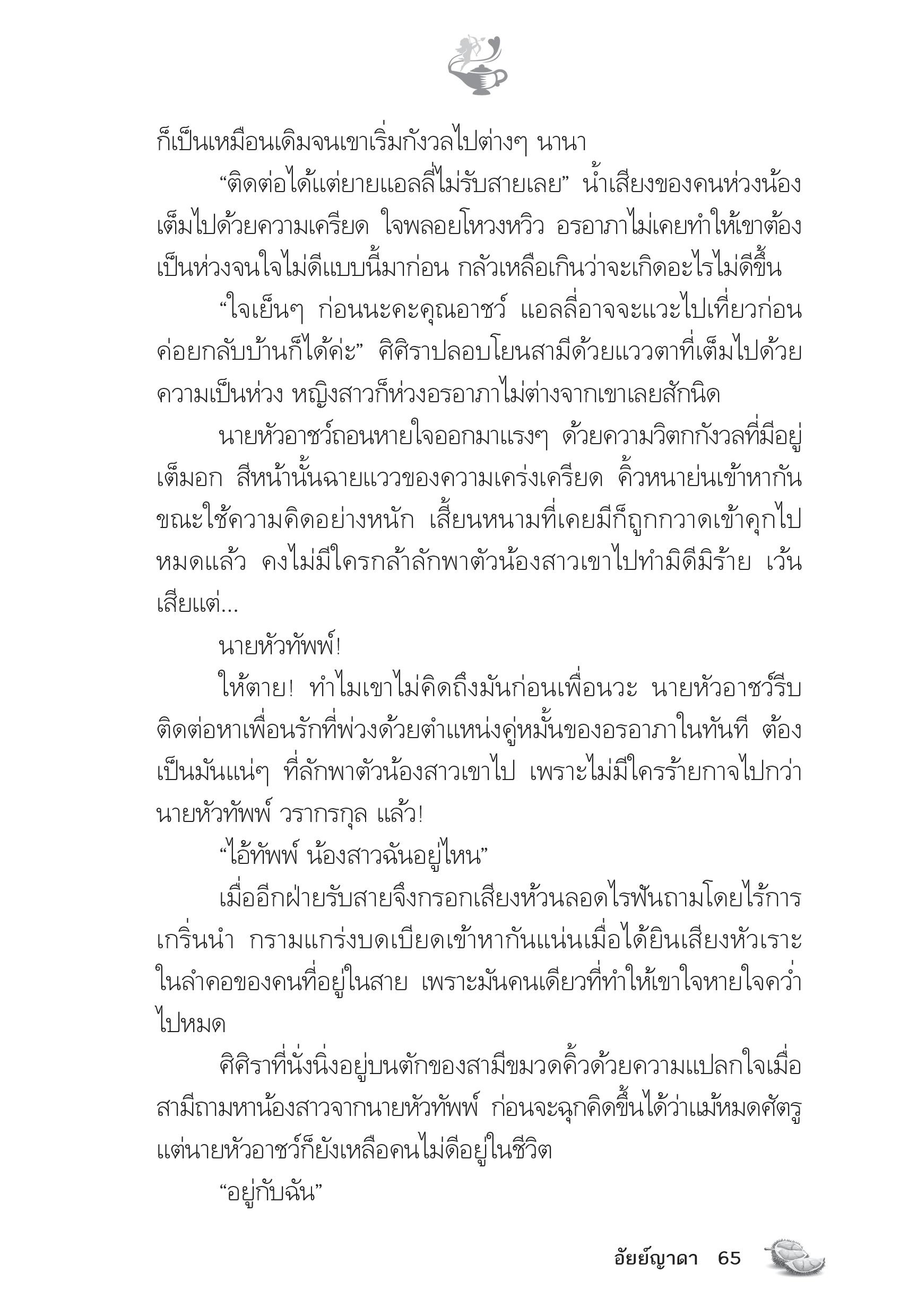page-60