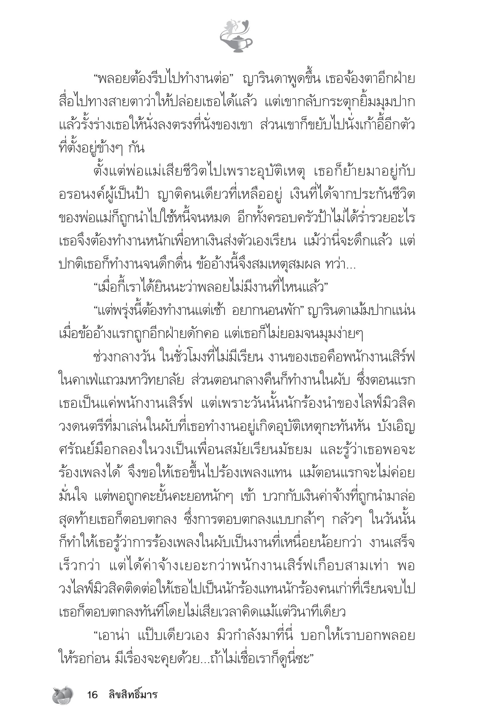 page-11