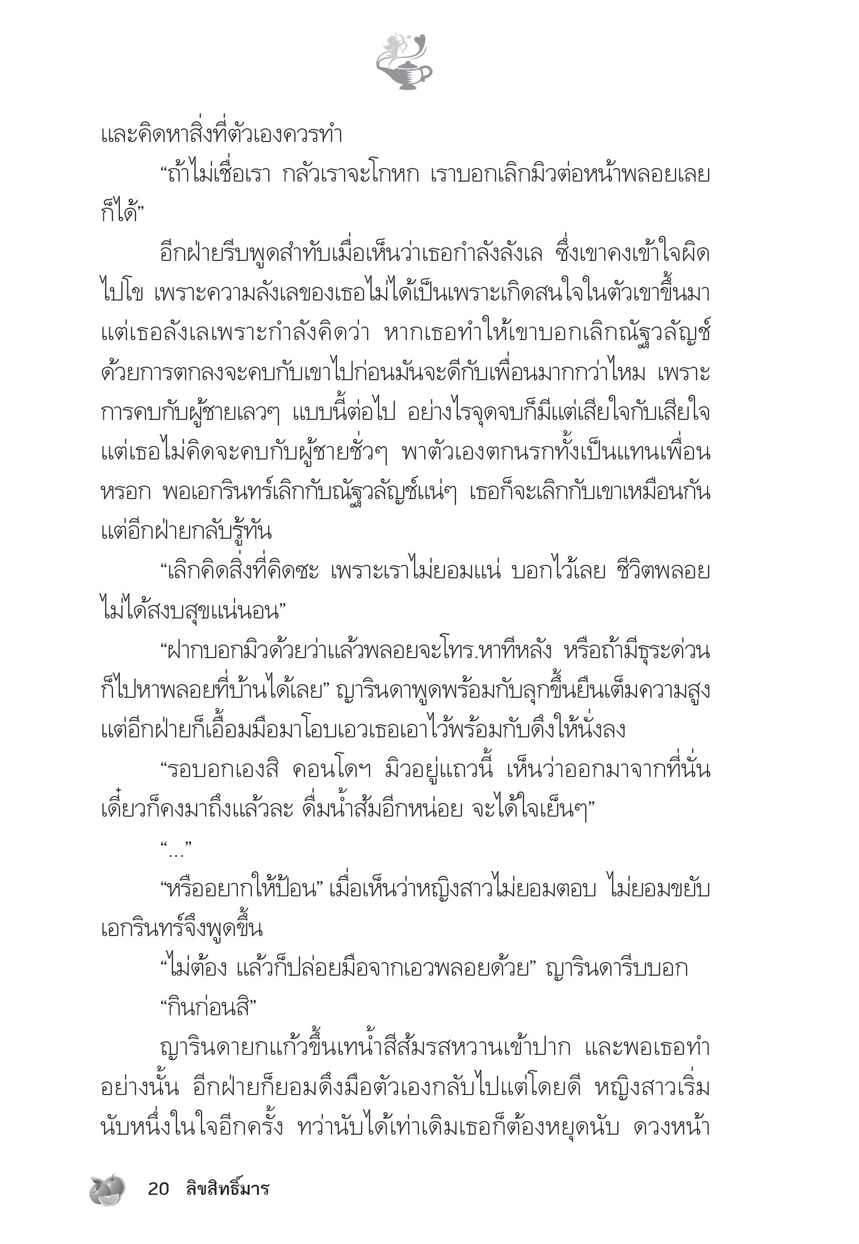 page-15