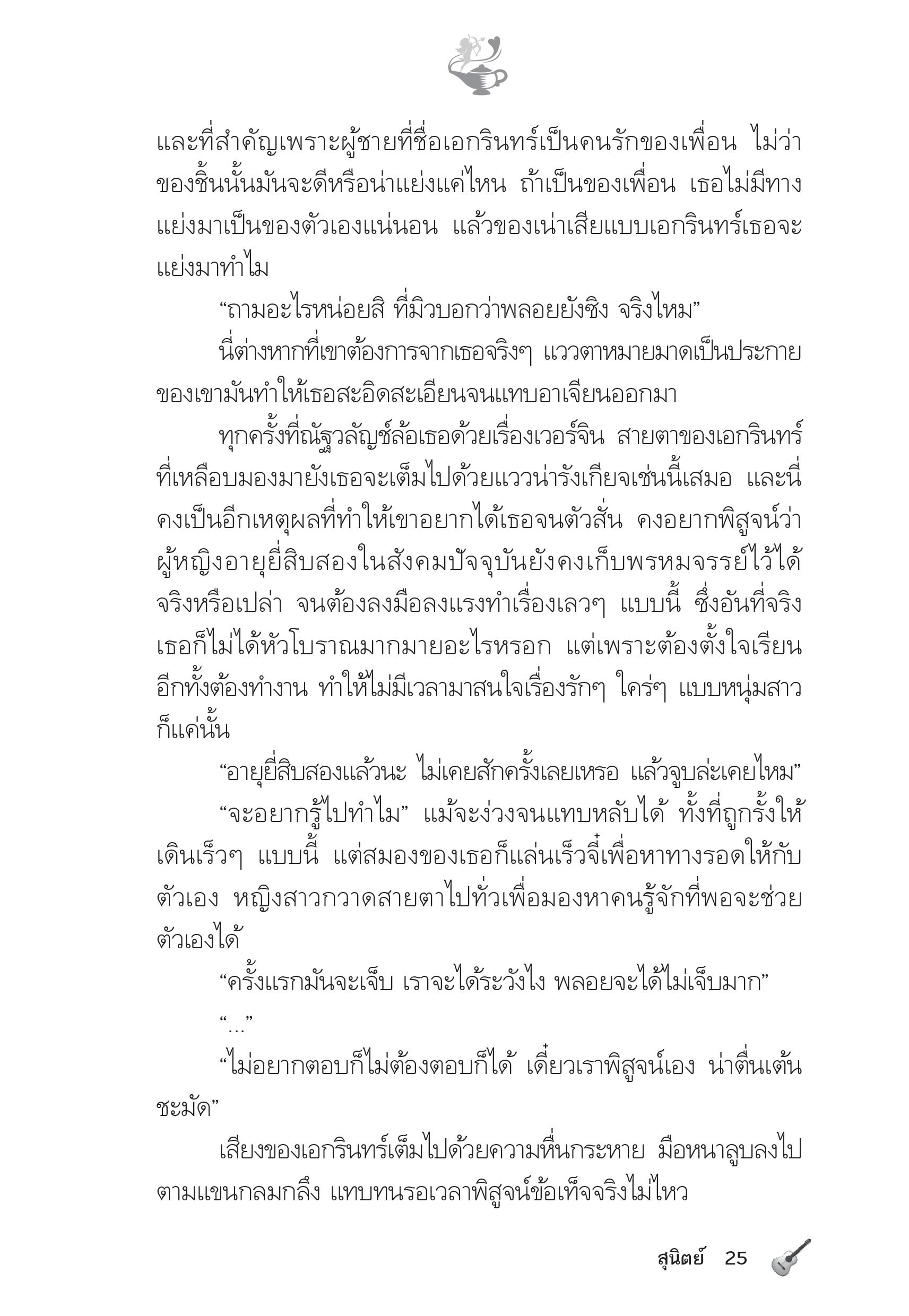 page-20