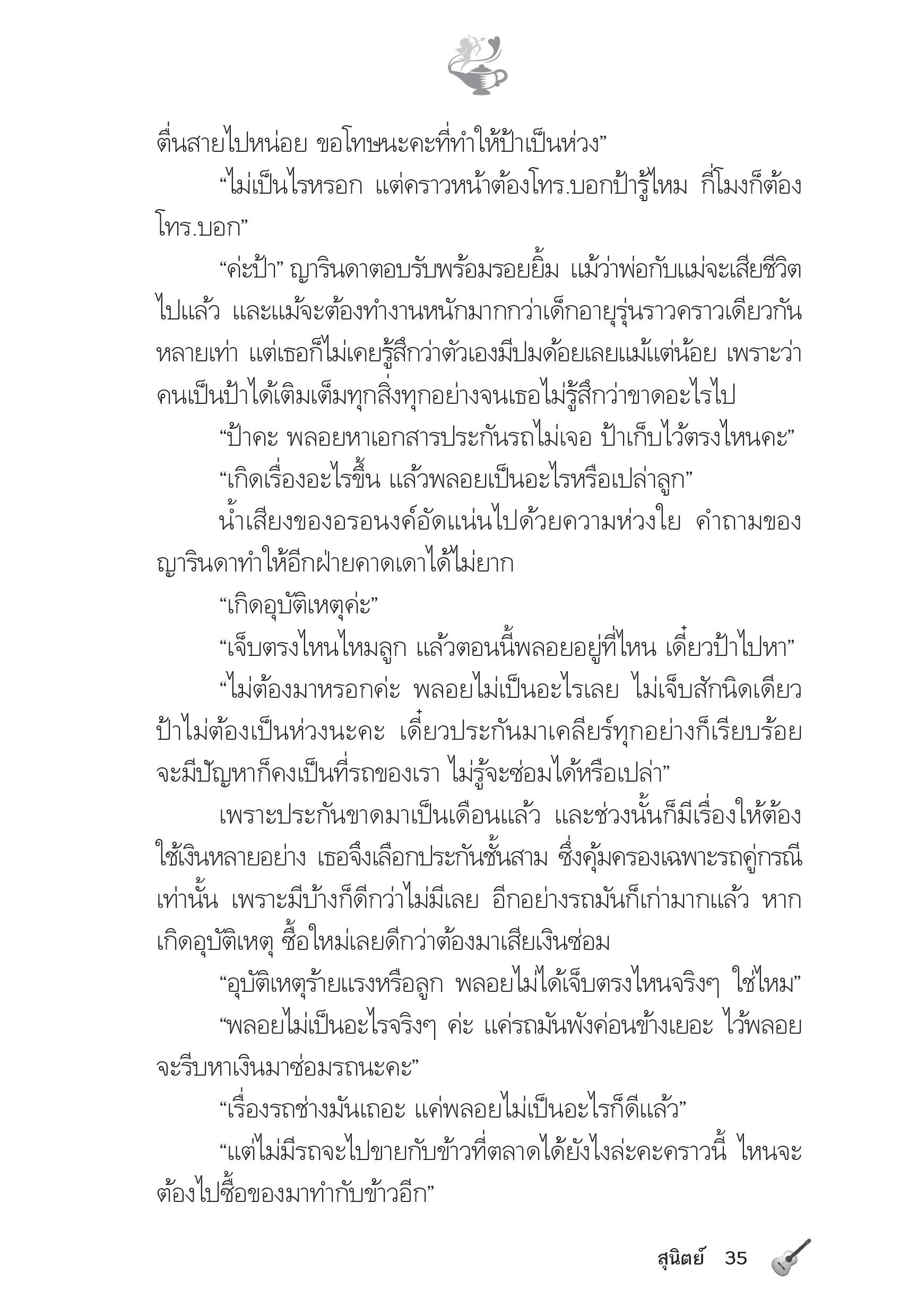 page-30