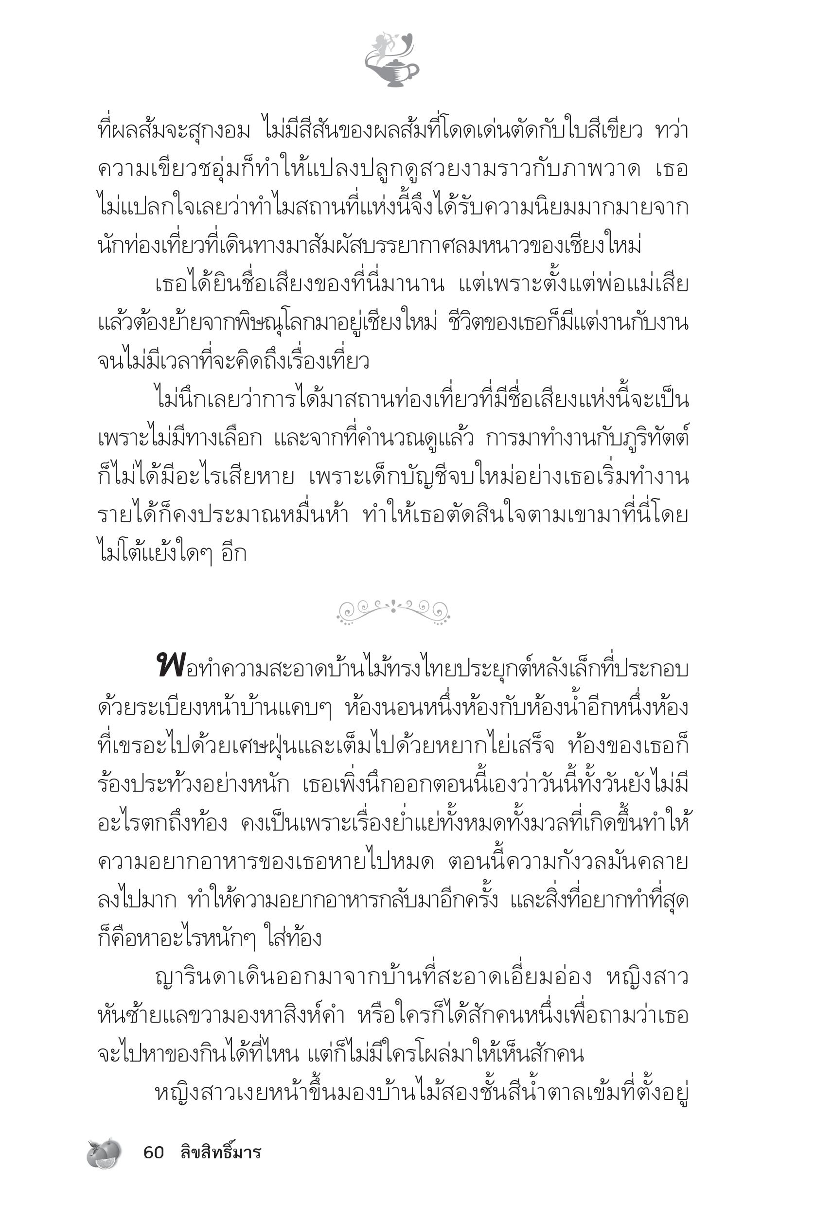 page-55