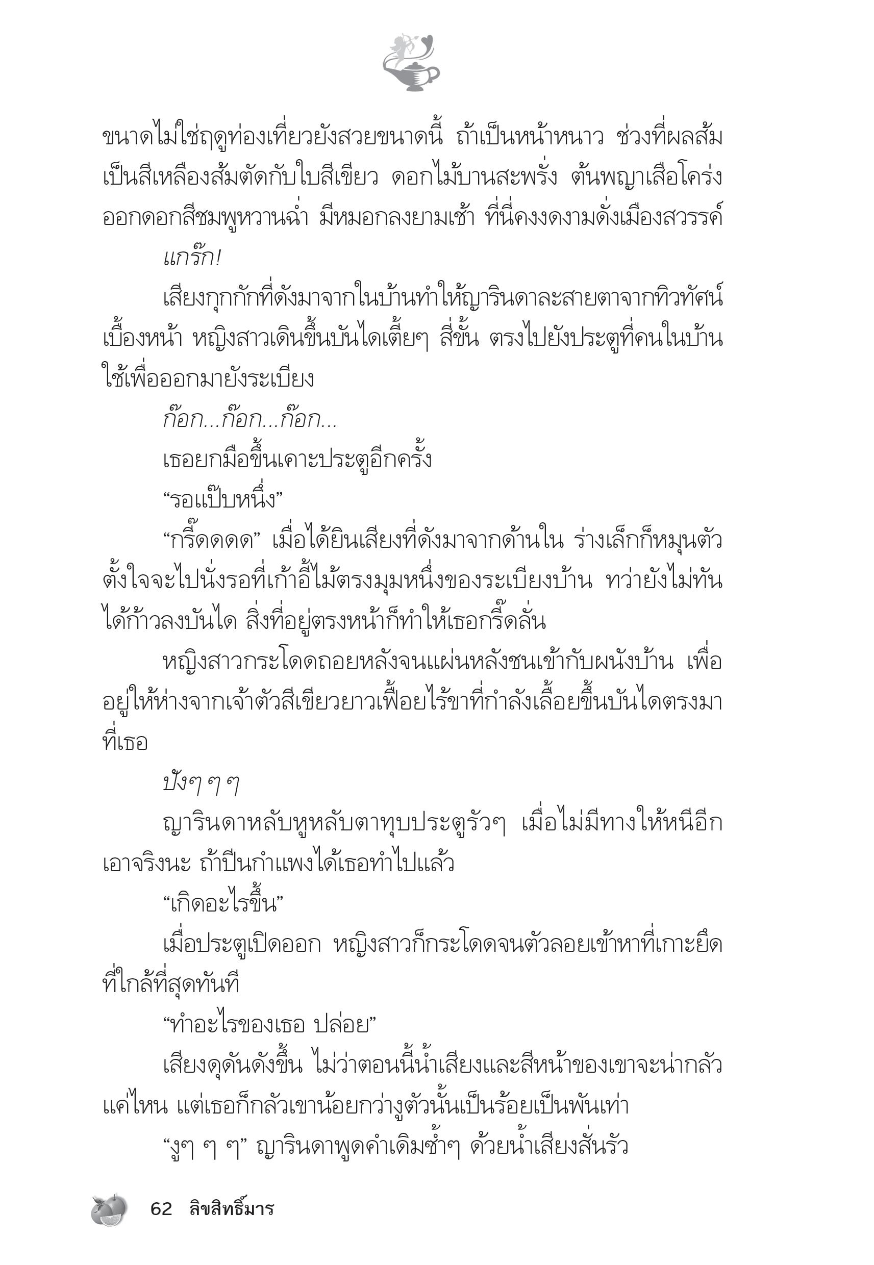page-57