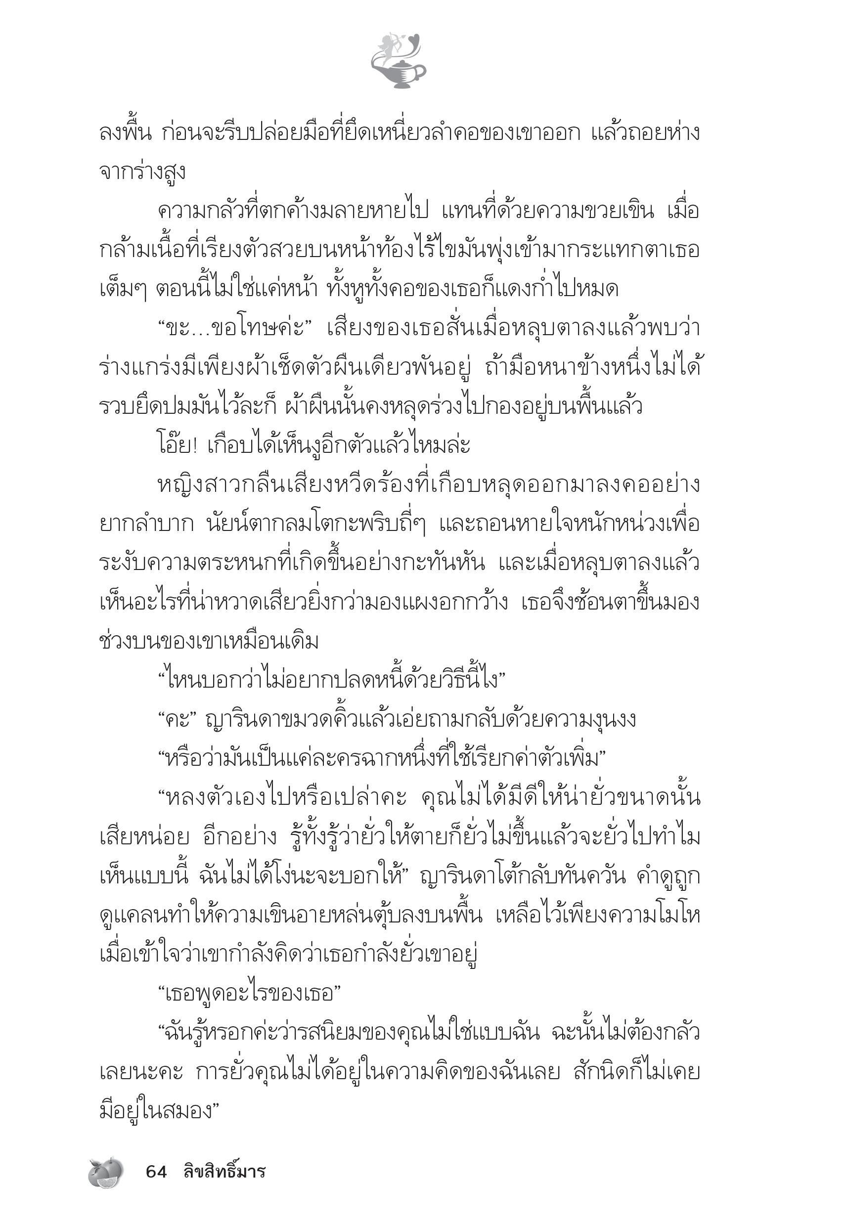 page-59