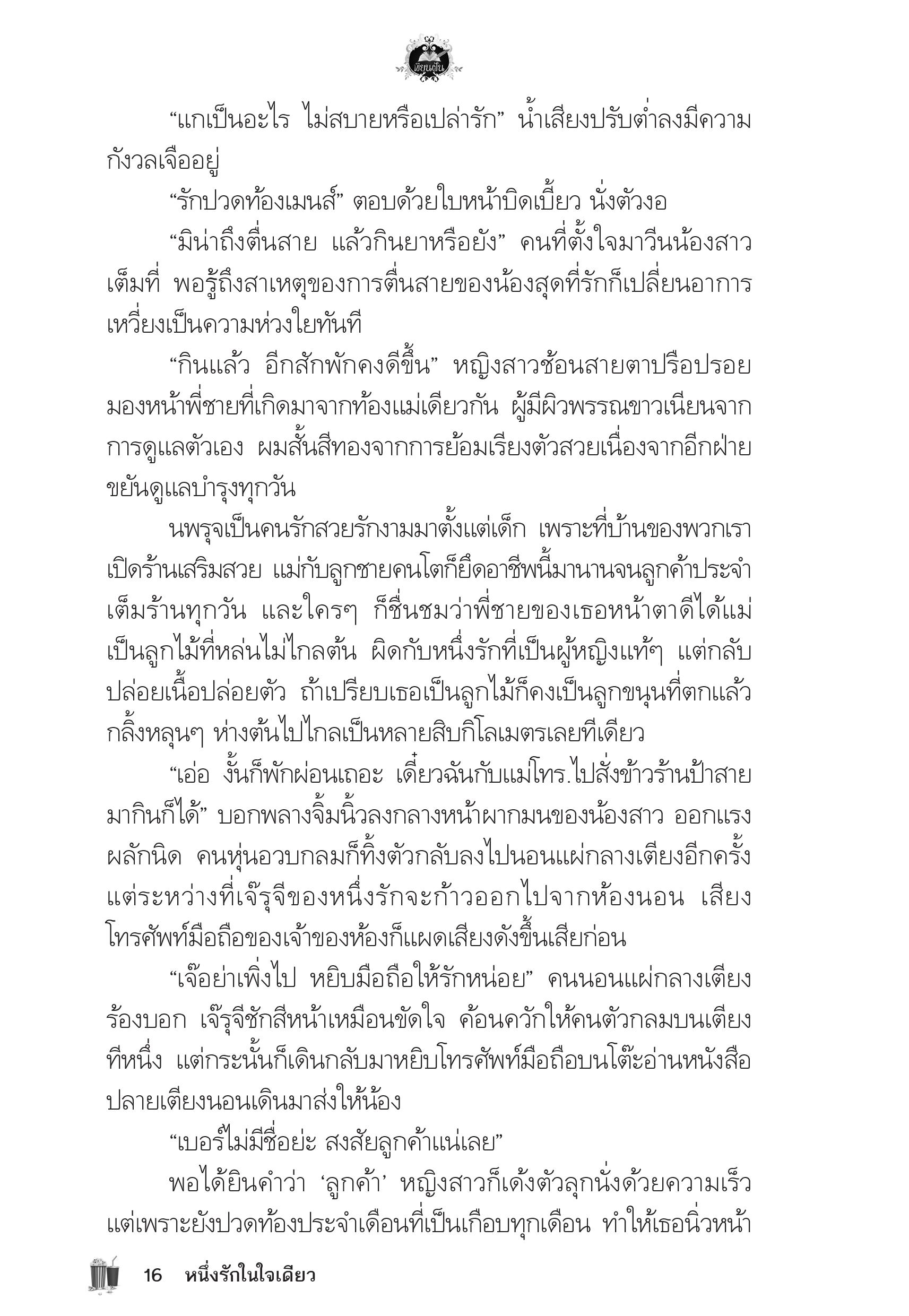 page-12