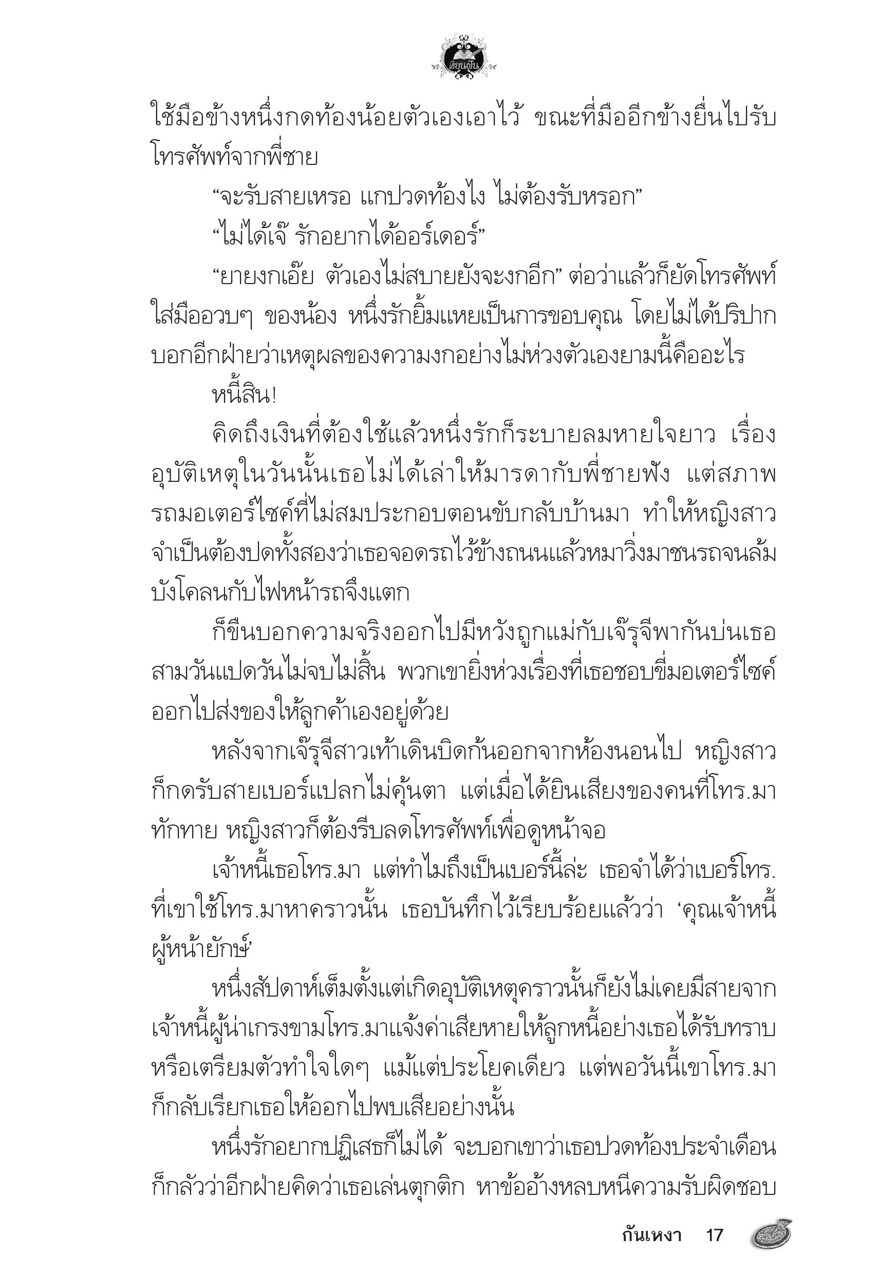 page-13