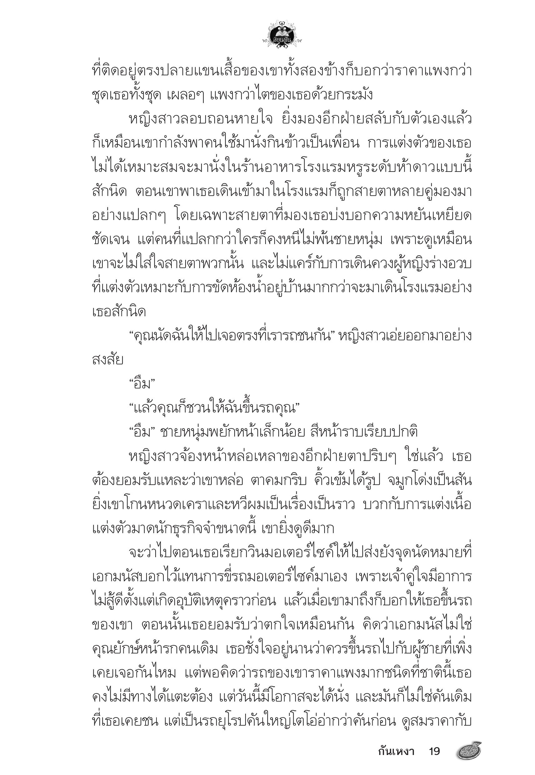 page-15