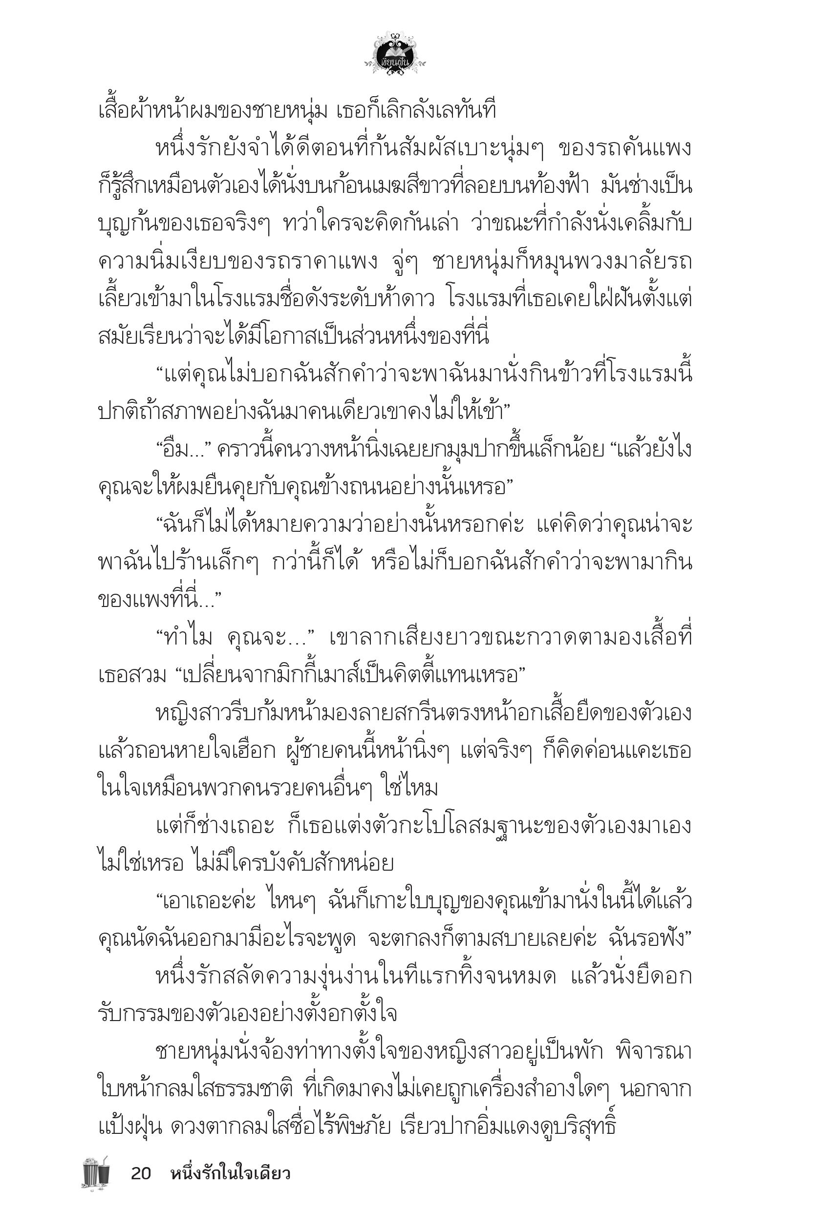 page-16