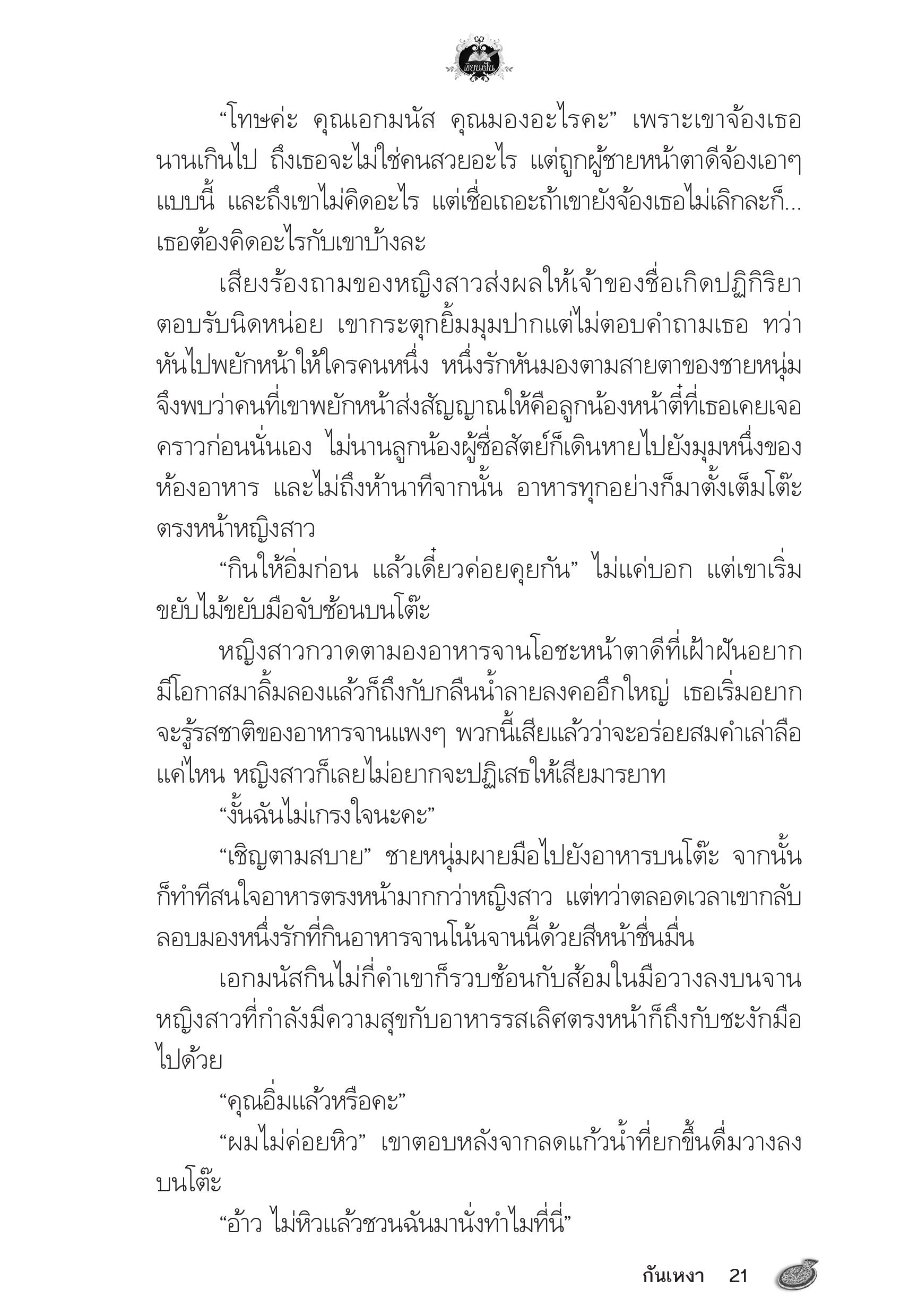 page-17