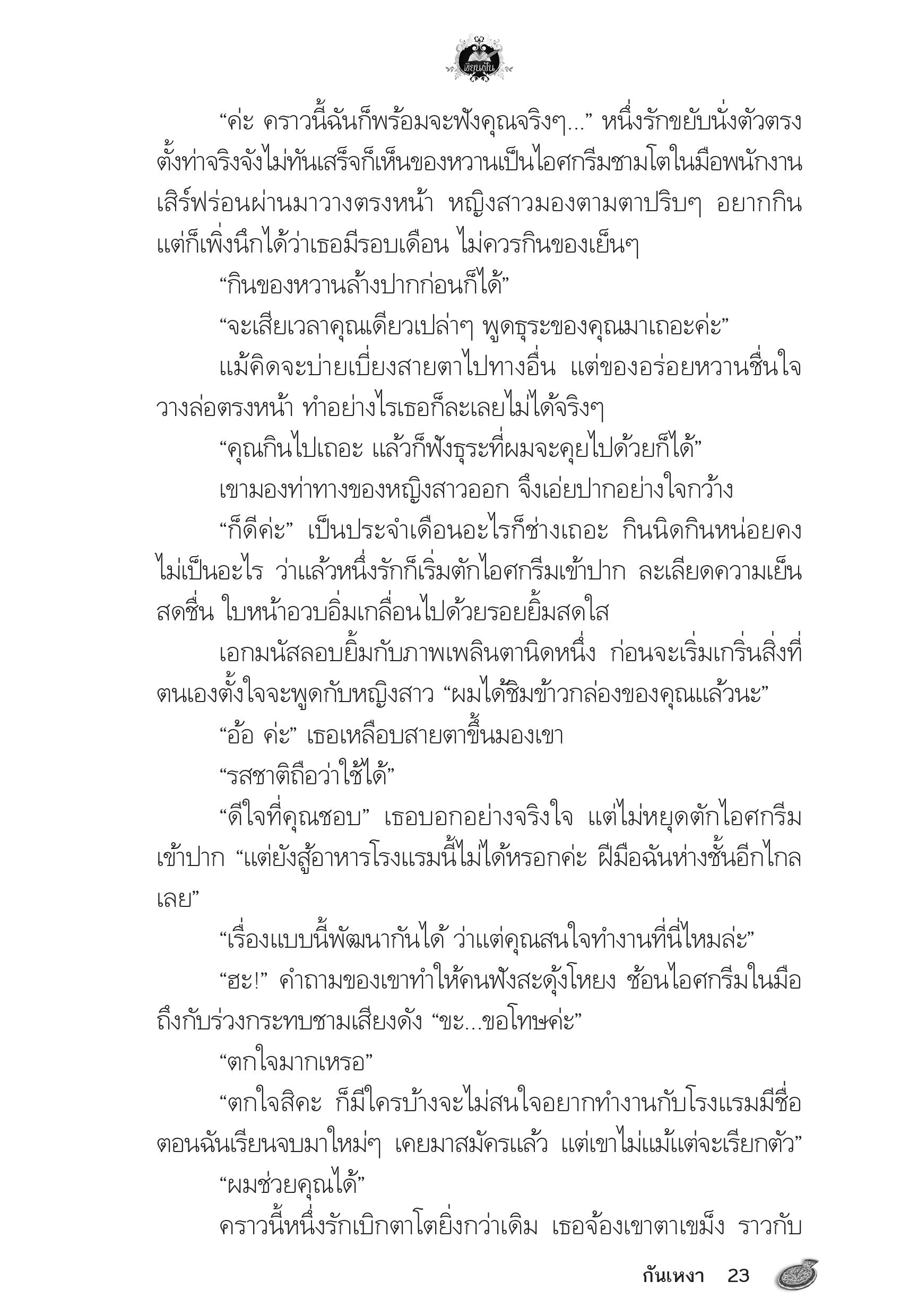 page-19