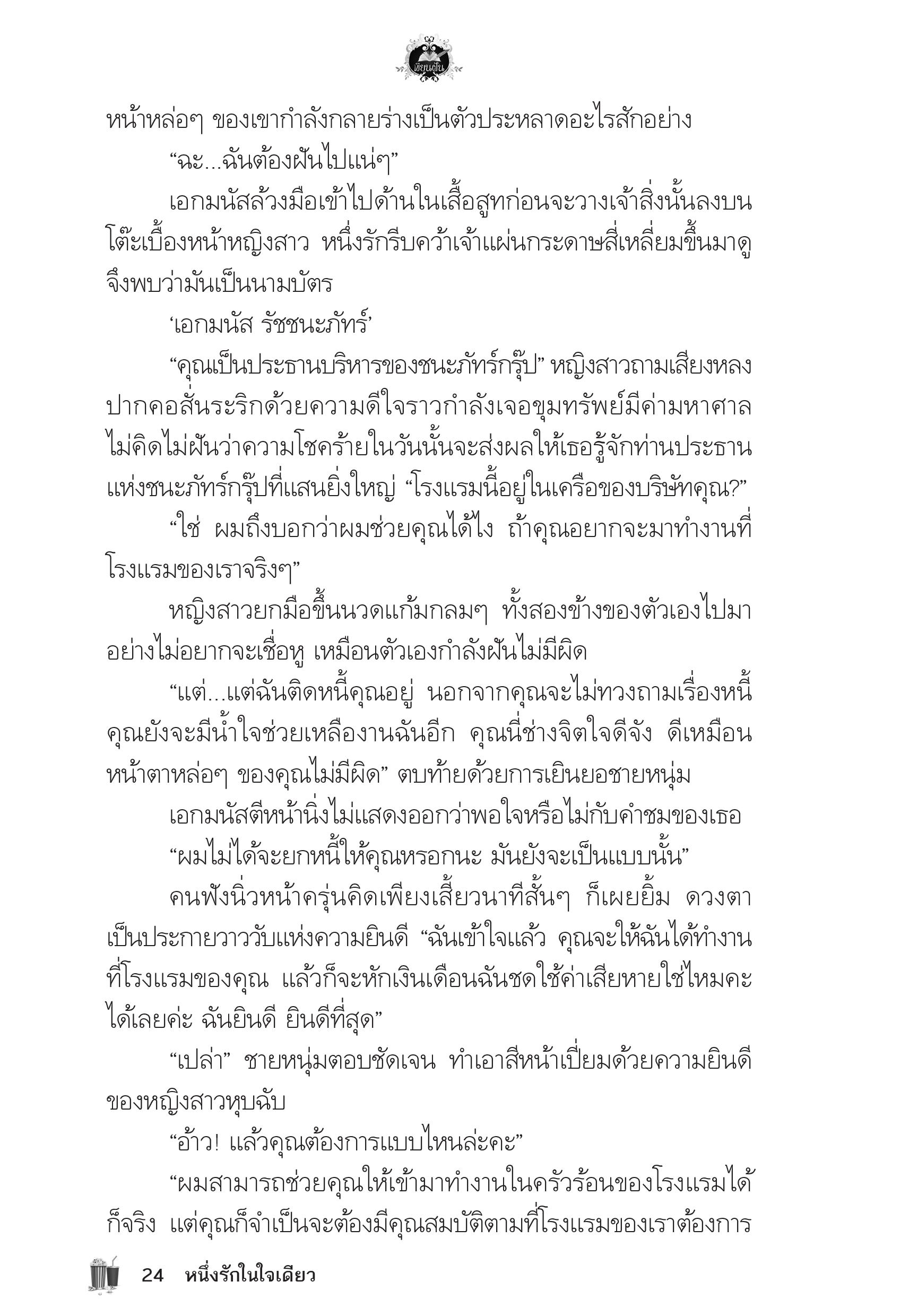 page-20