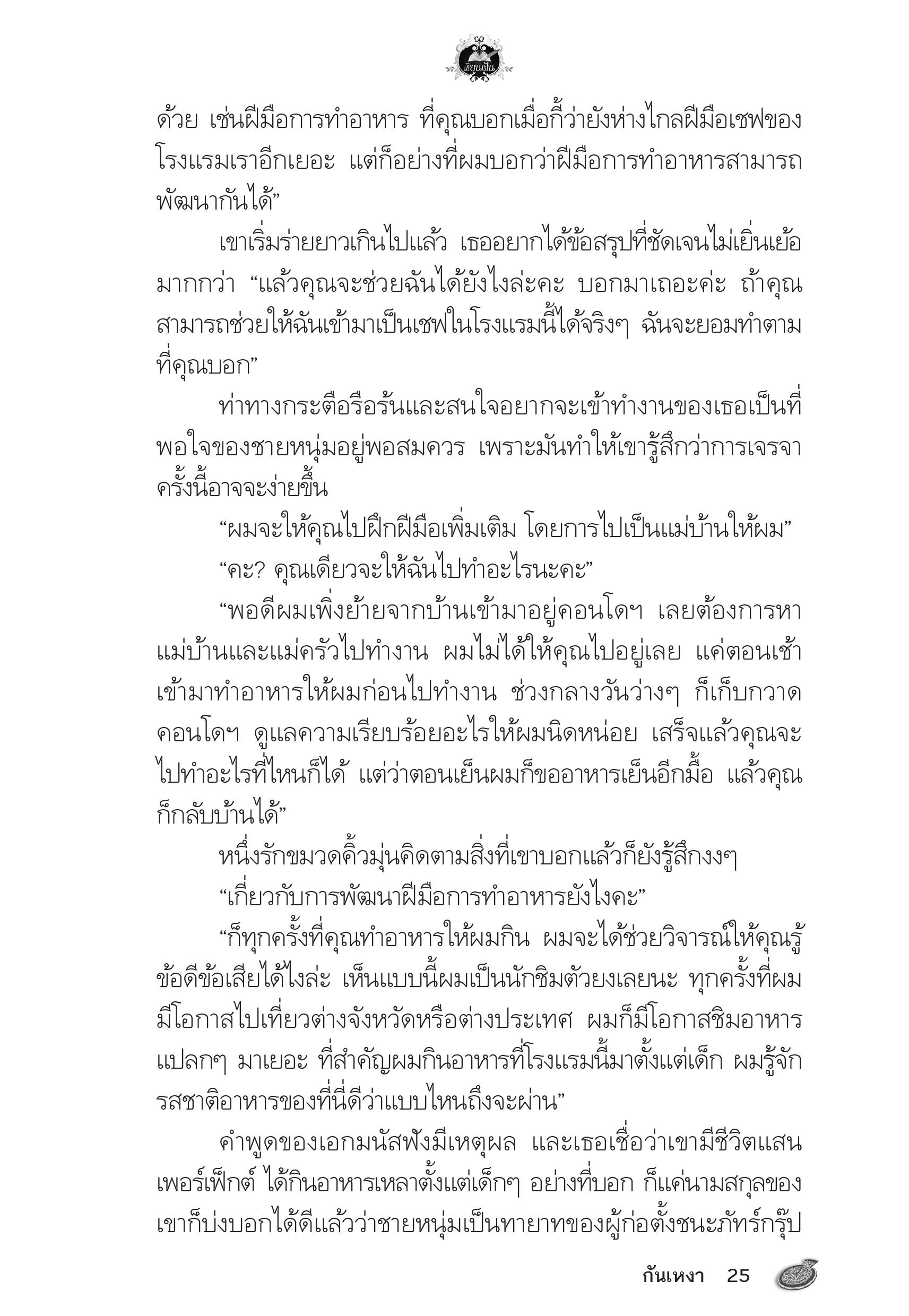 page-21