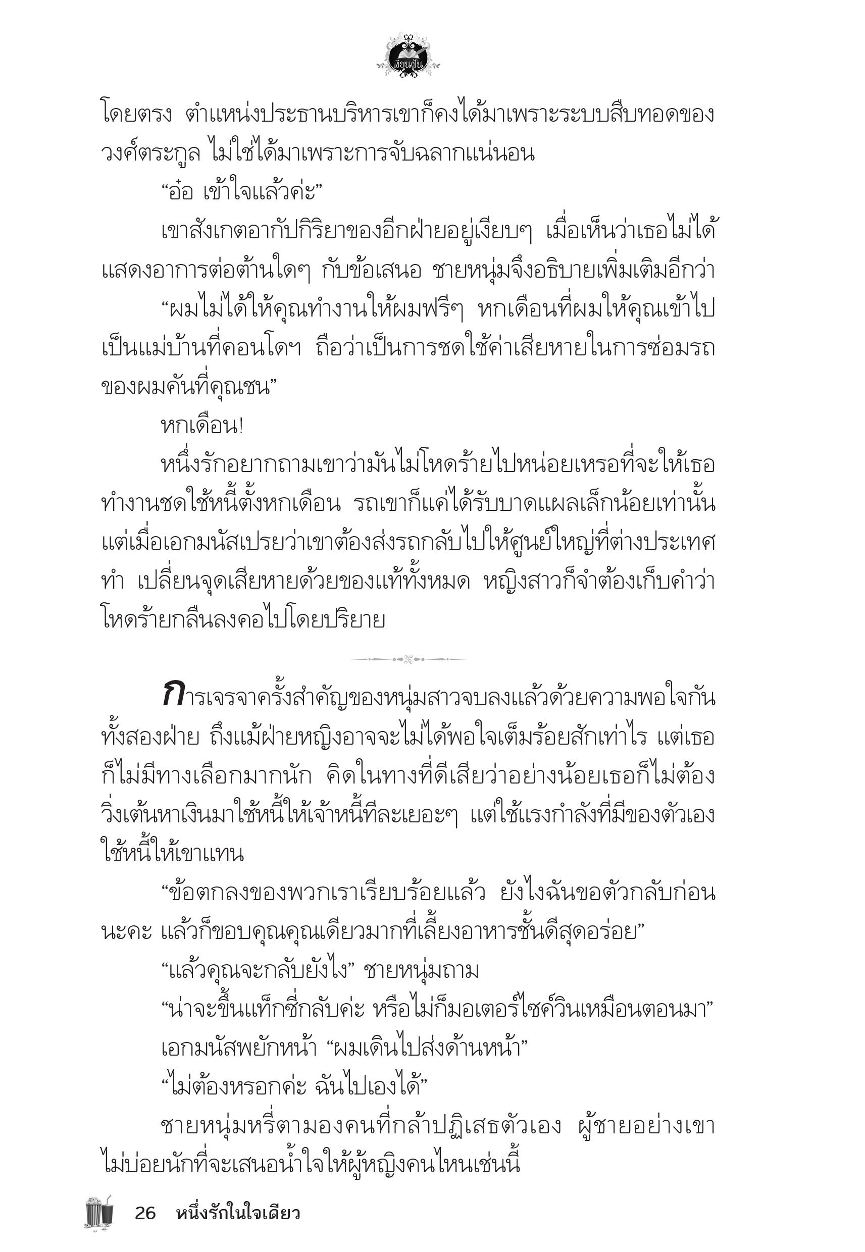 page-22
