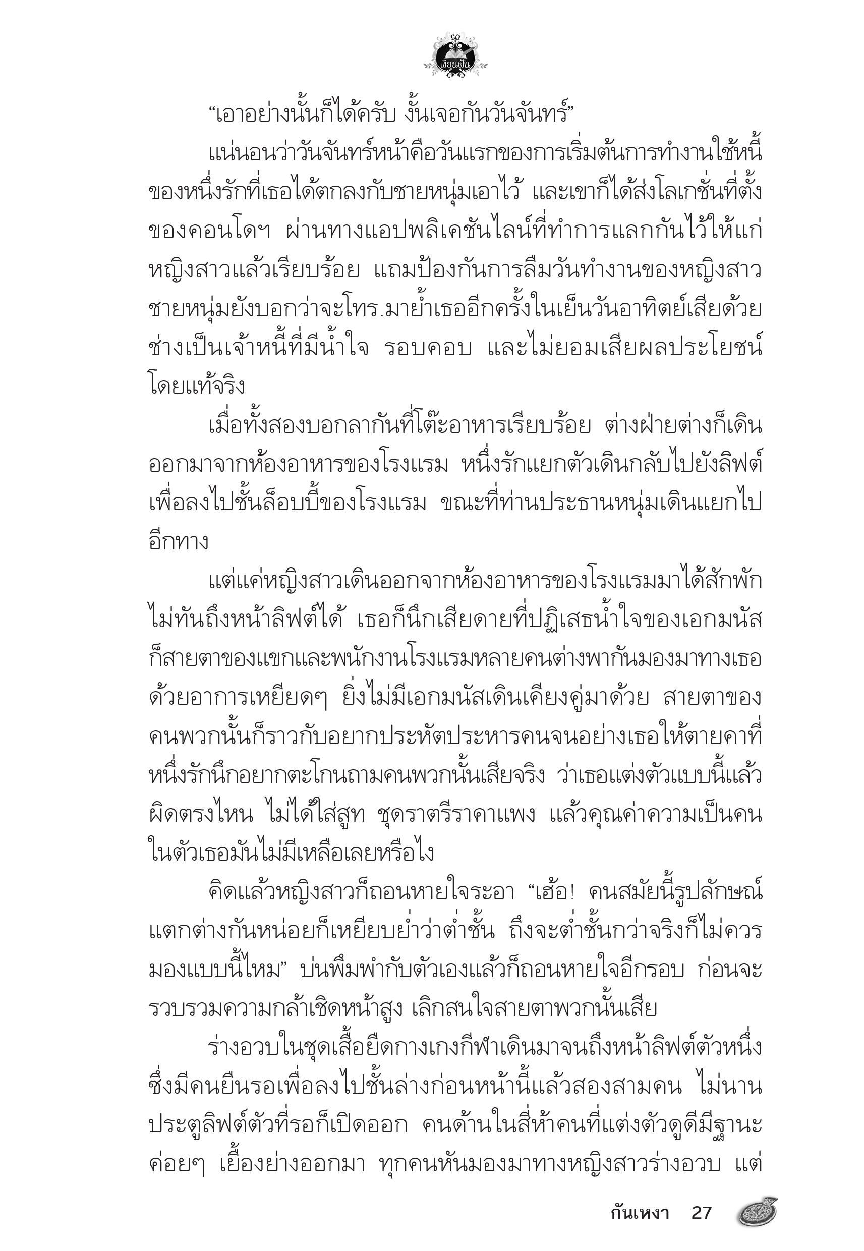 page-23