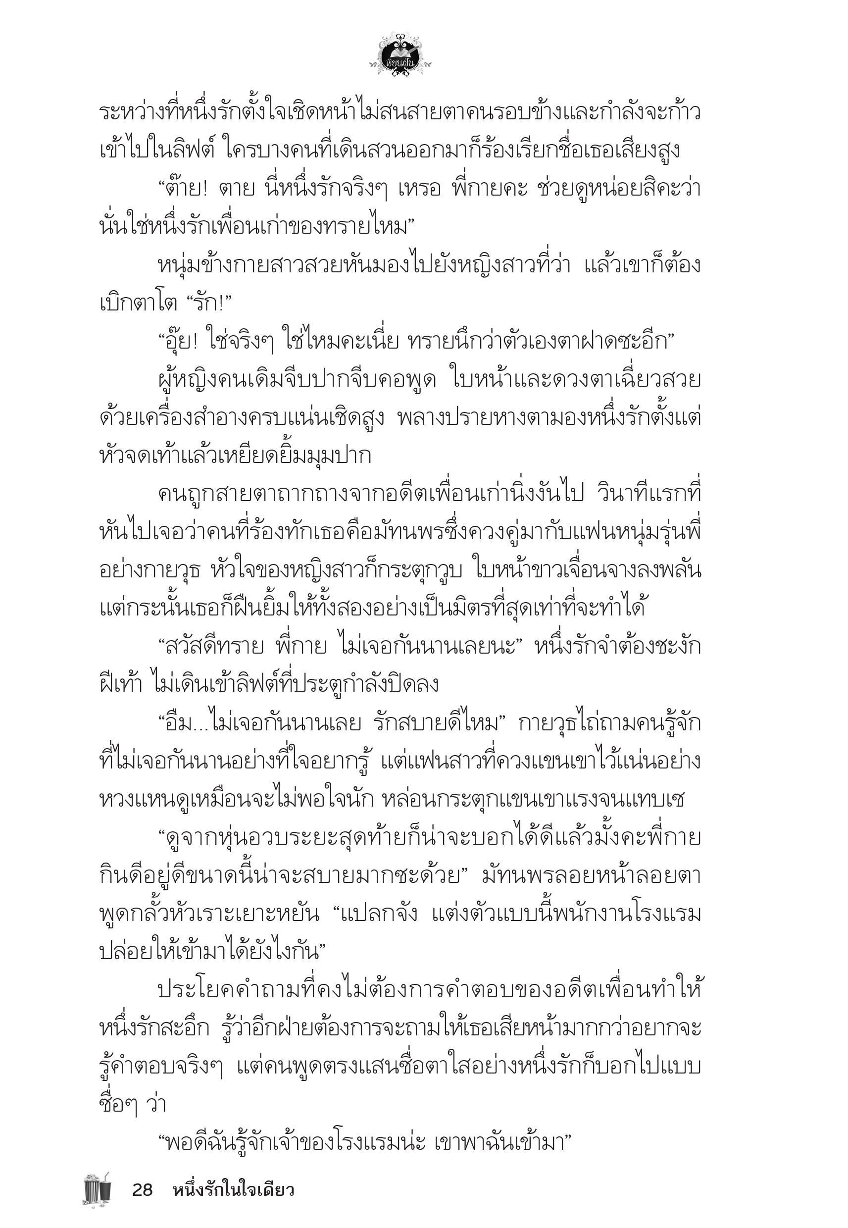 page-24