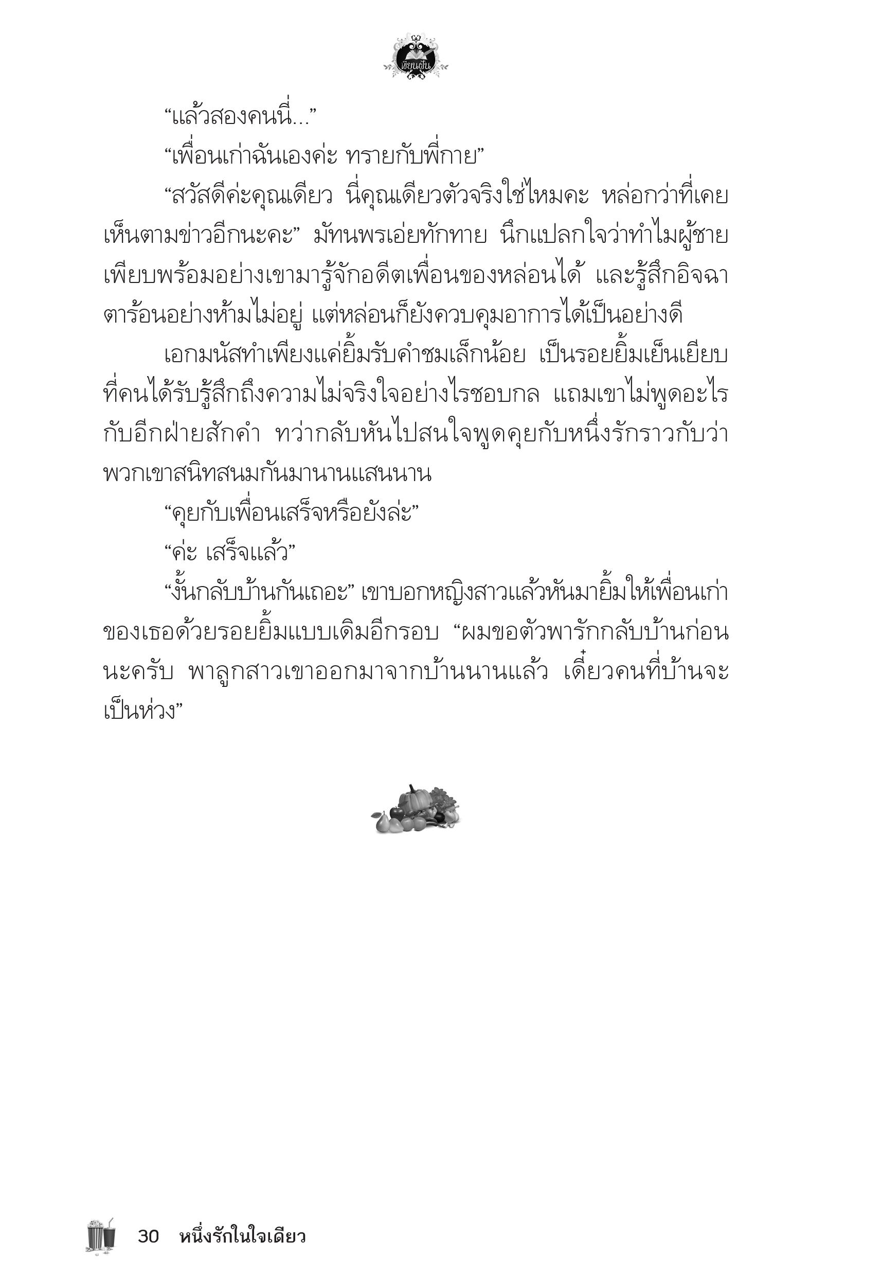 page-26