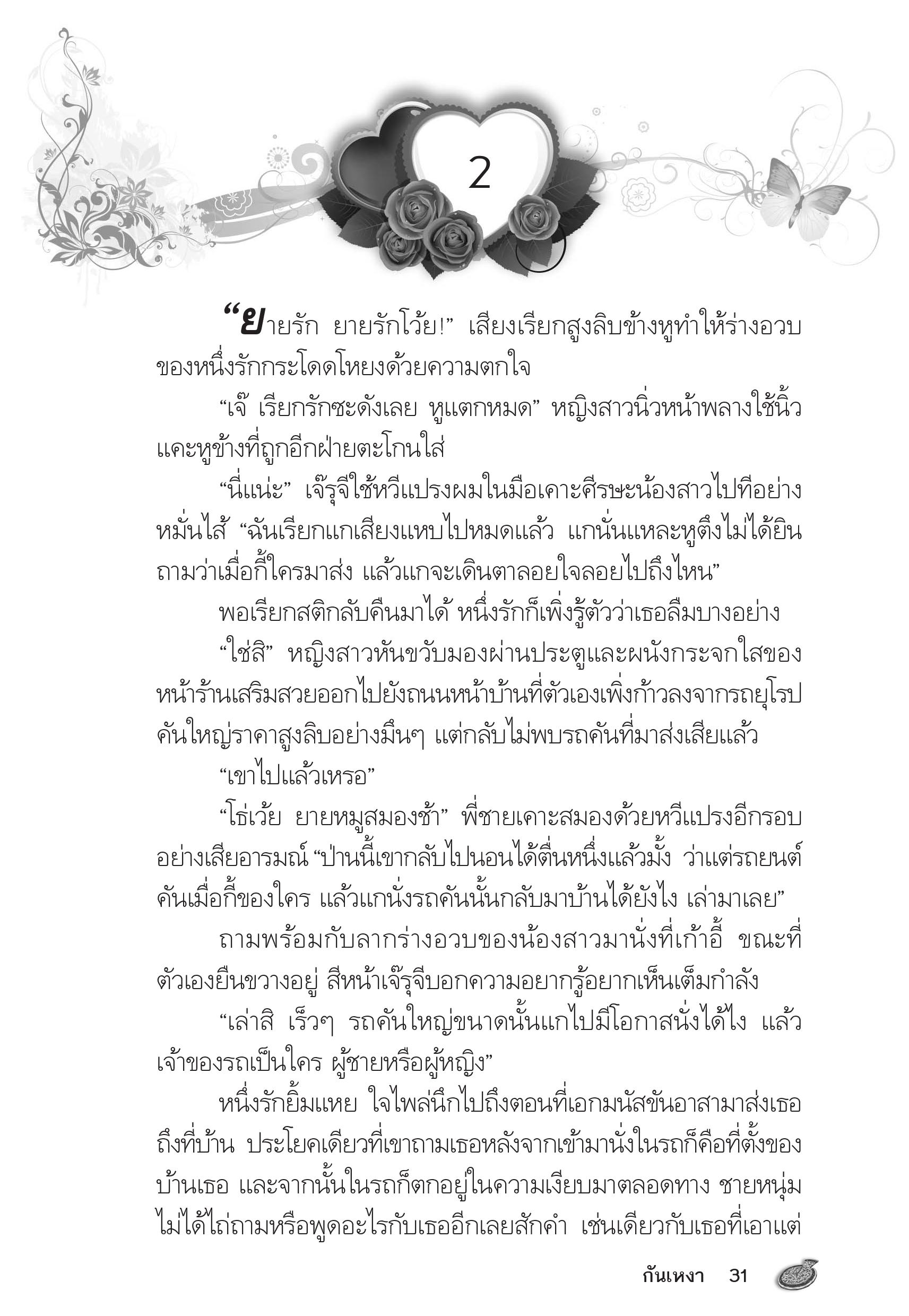 page-27