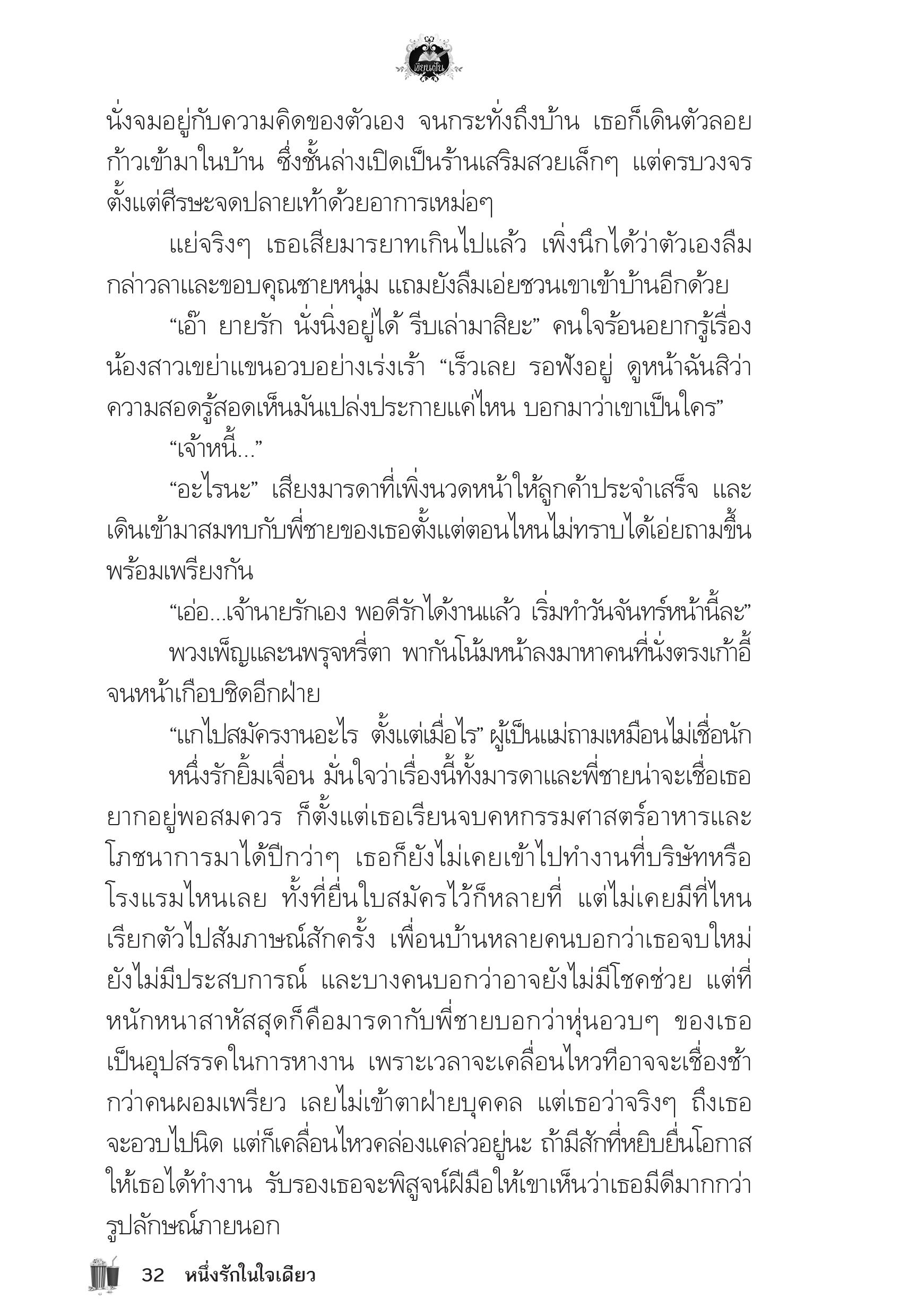 page-28