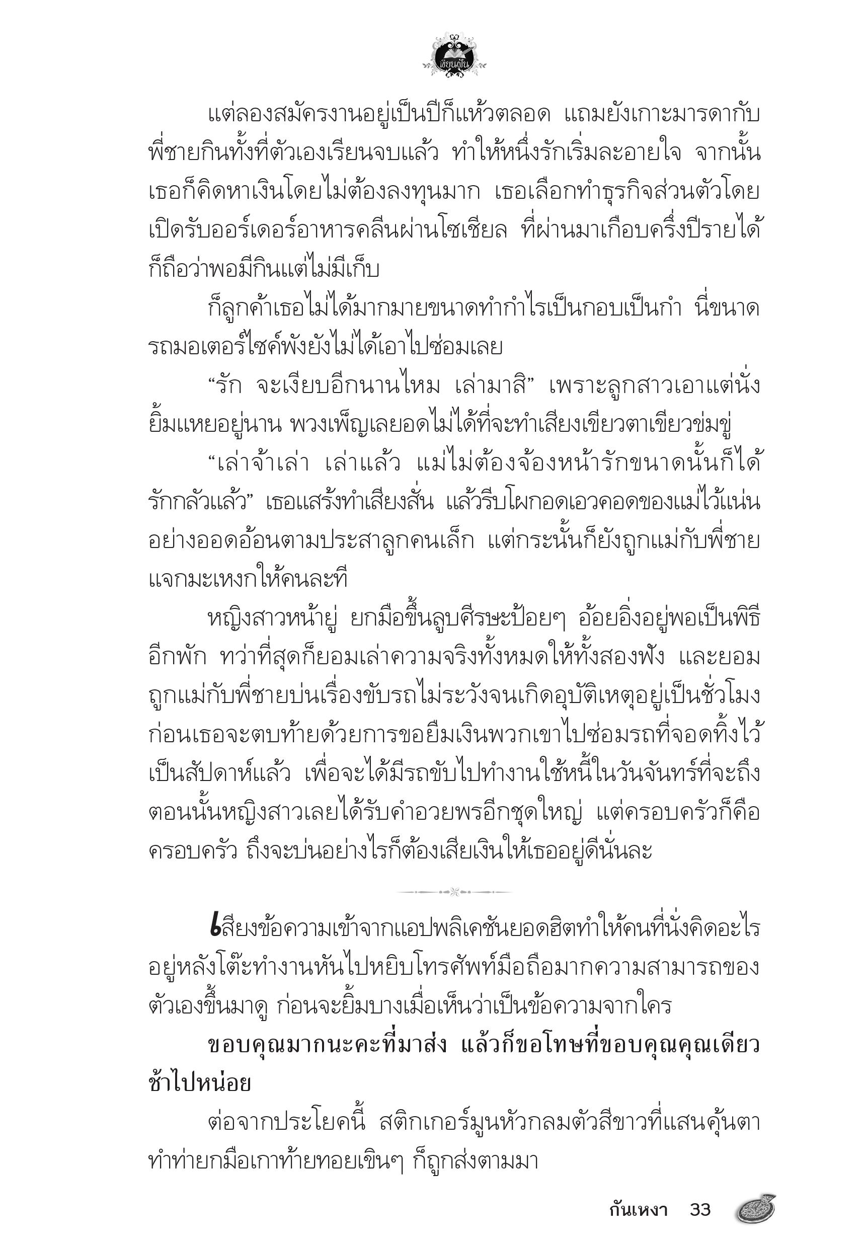 page-29