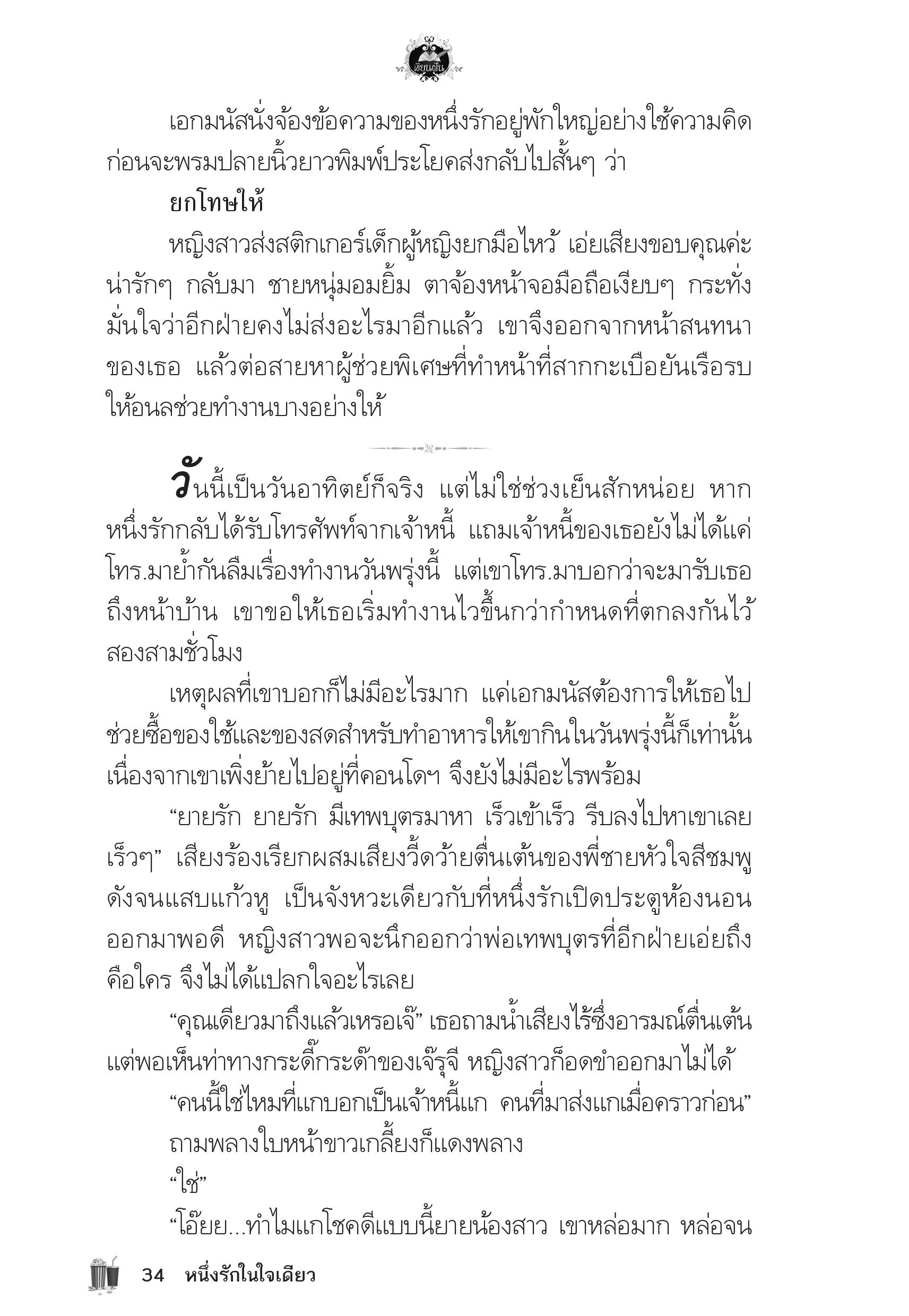 page-30