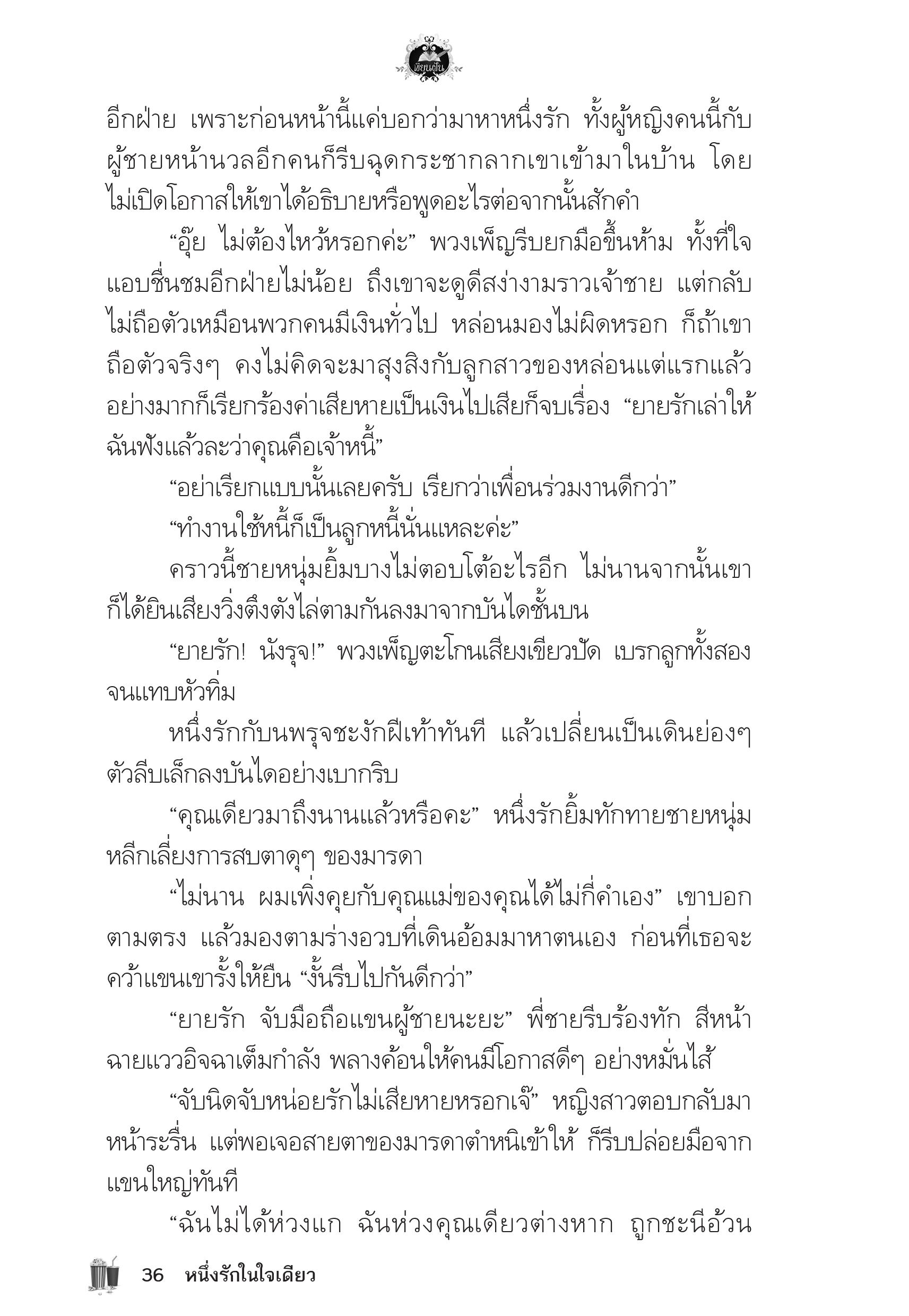 page-32