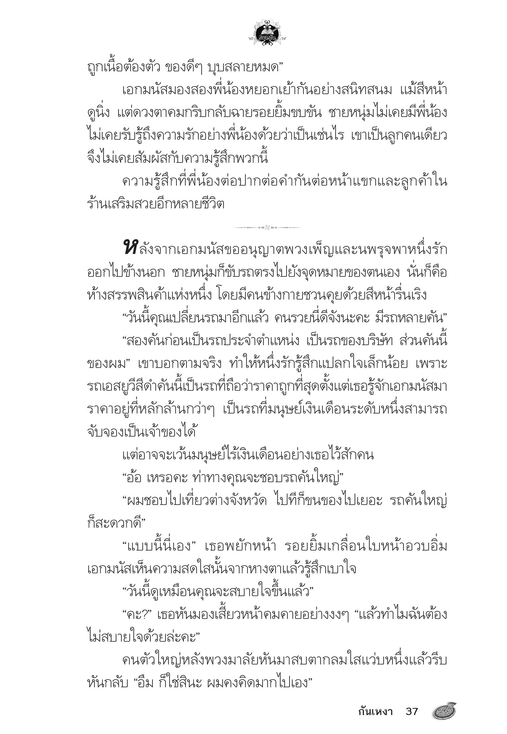 page-33