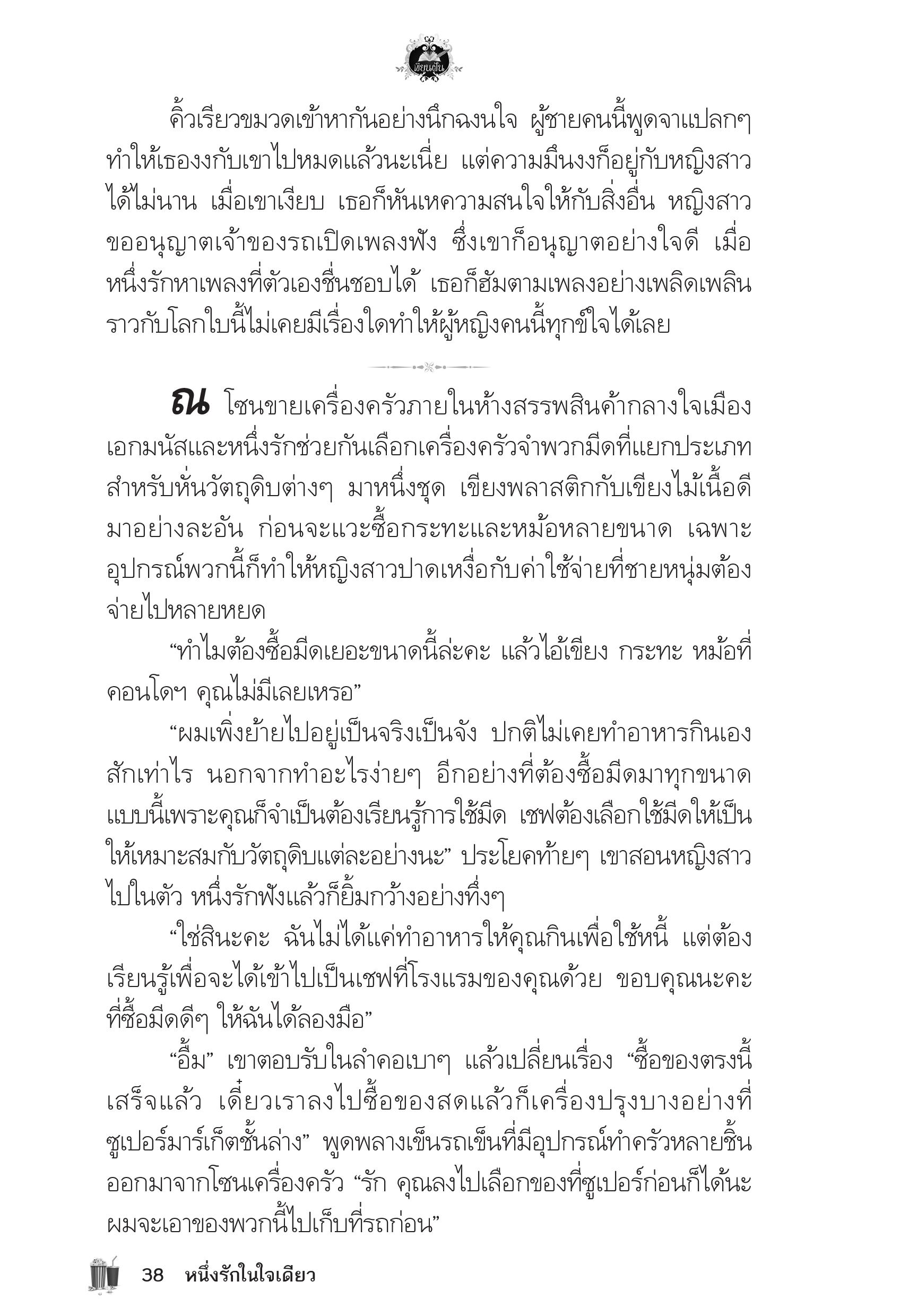 page-34