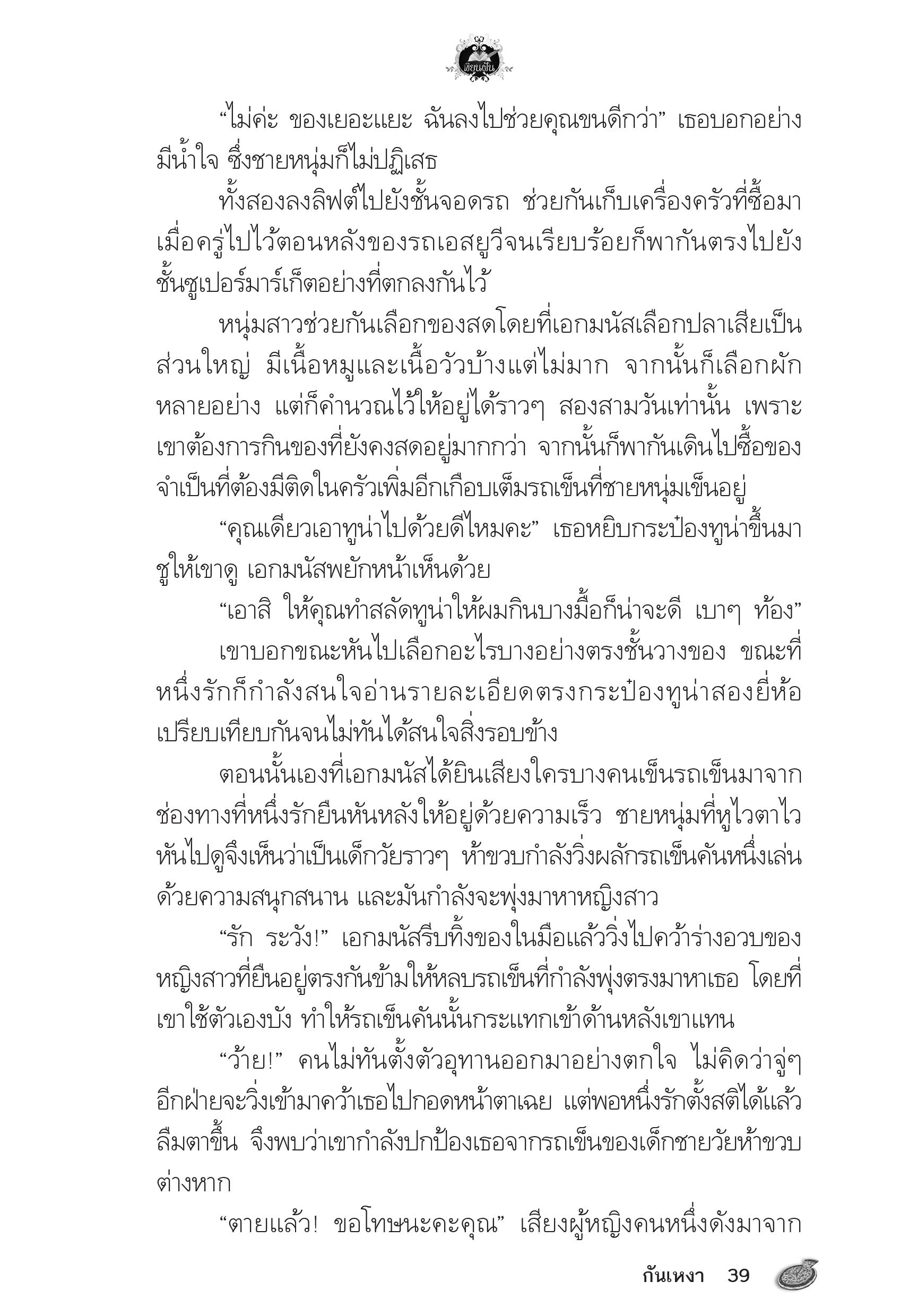 page-35