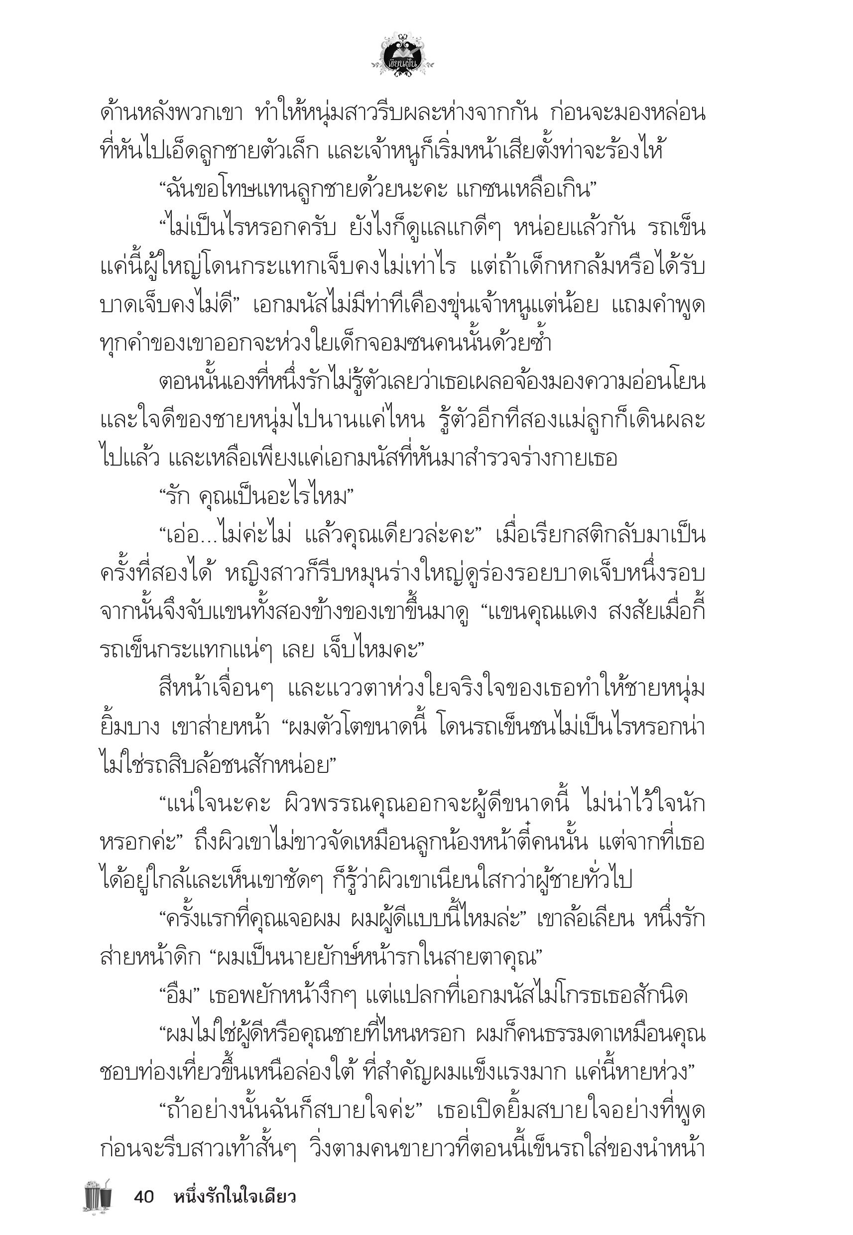 page-36