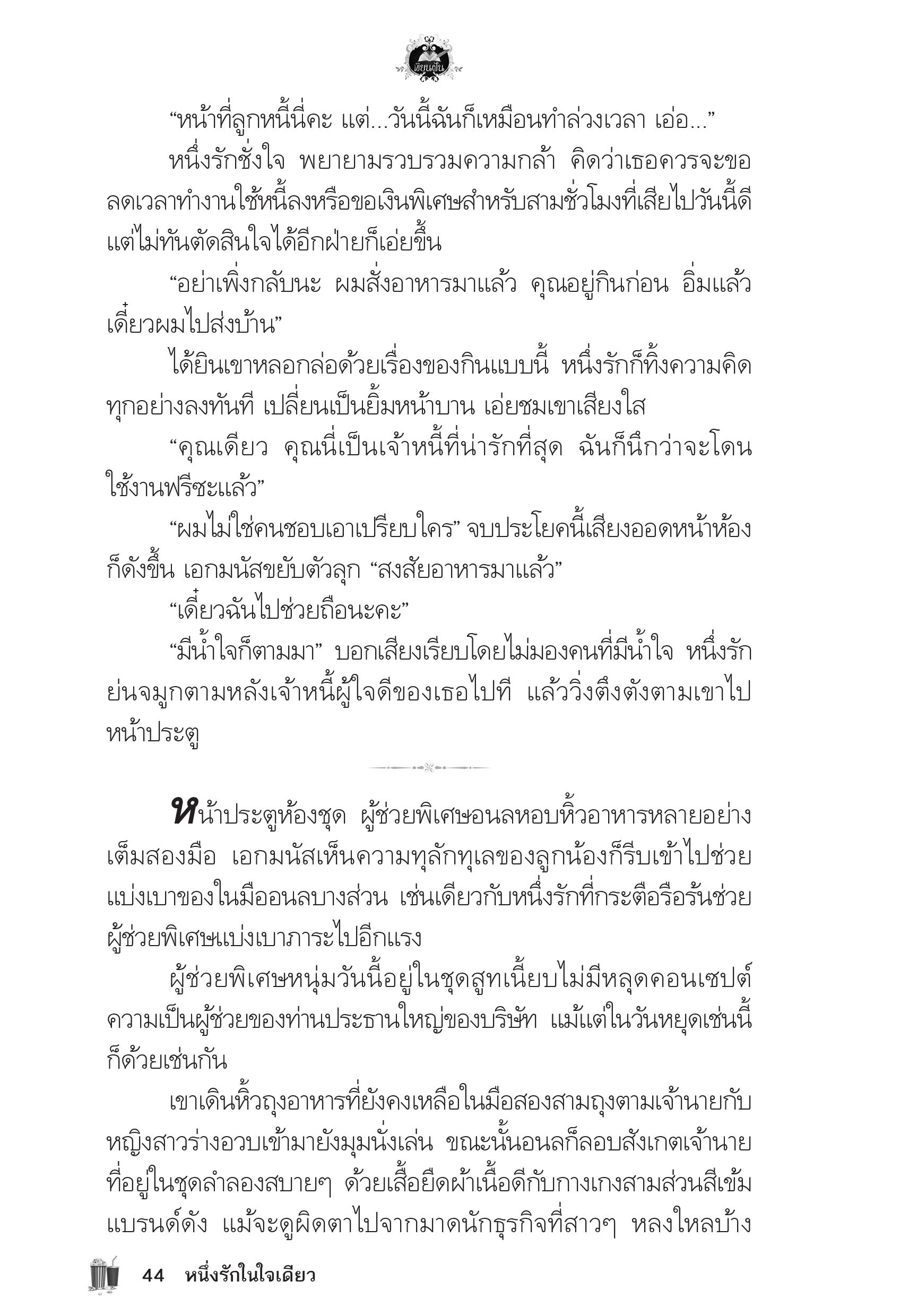 page-40