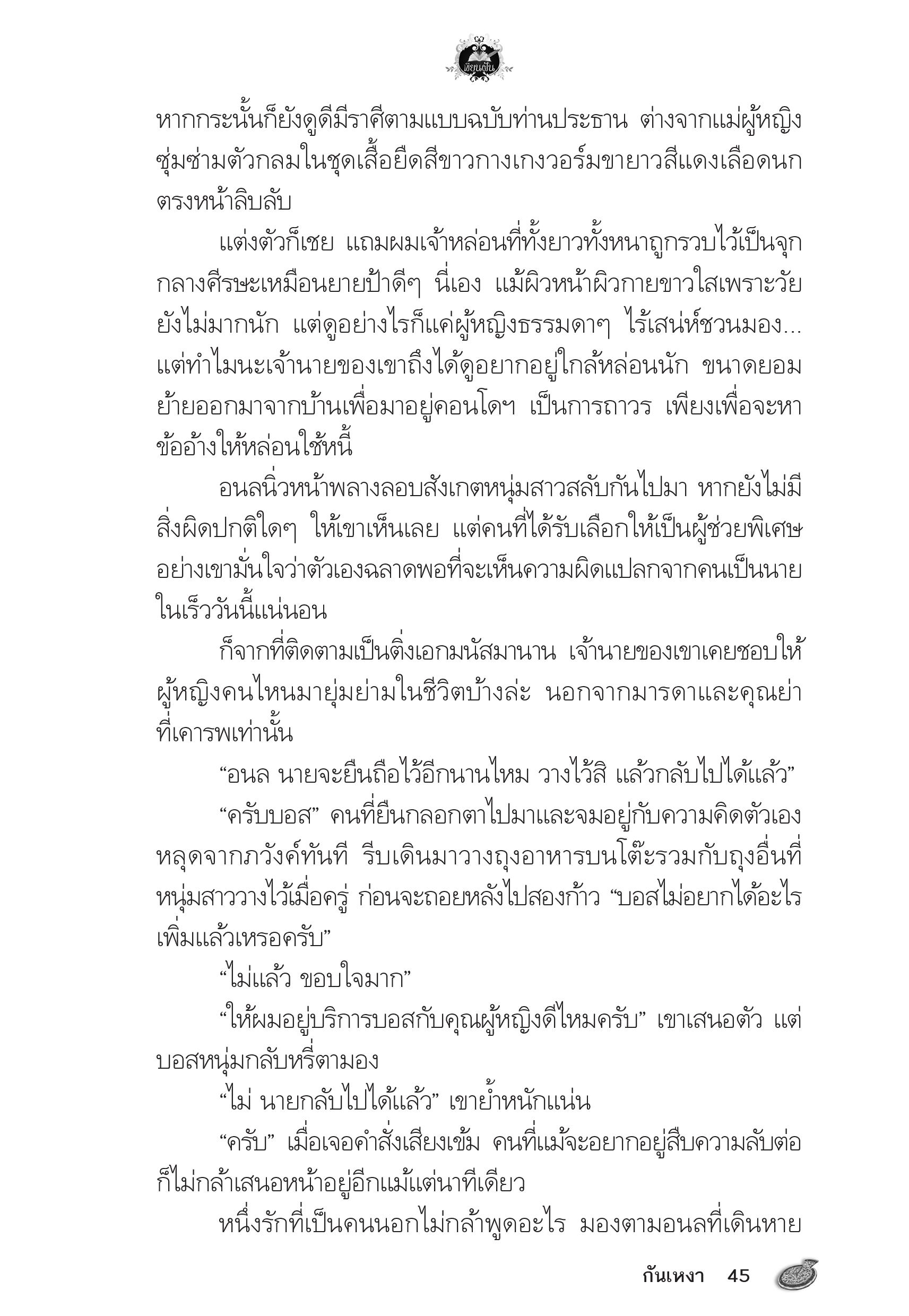 page-41