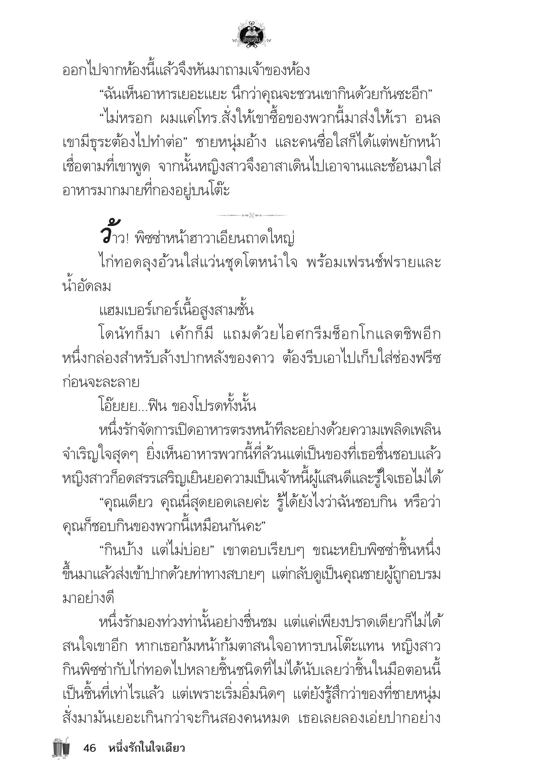 page-42